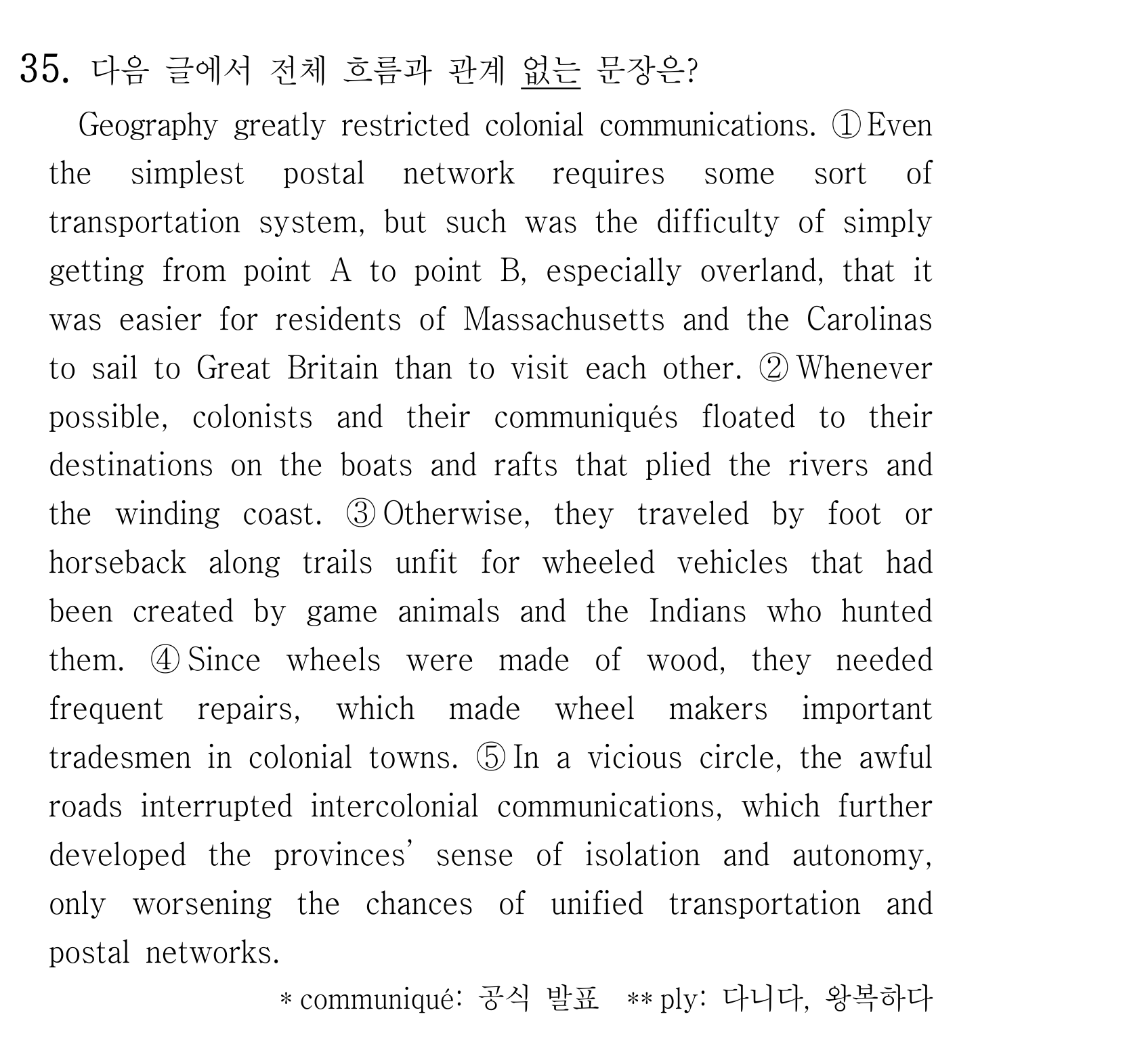 35번