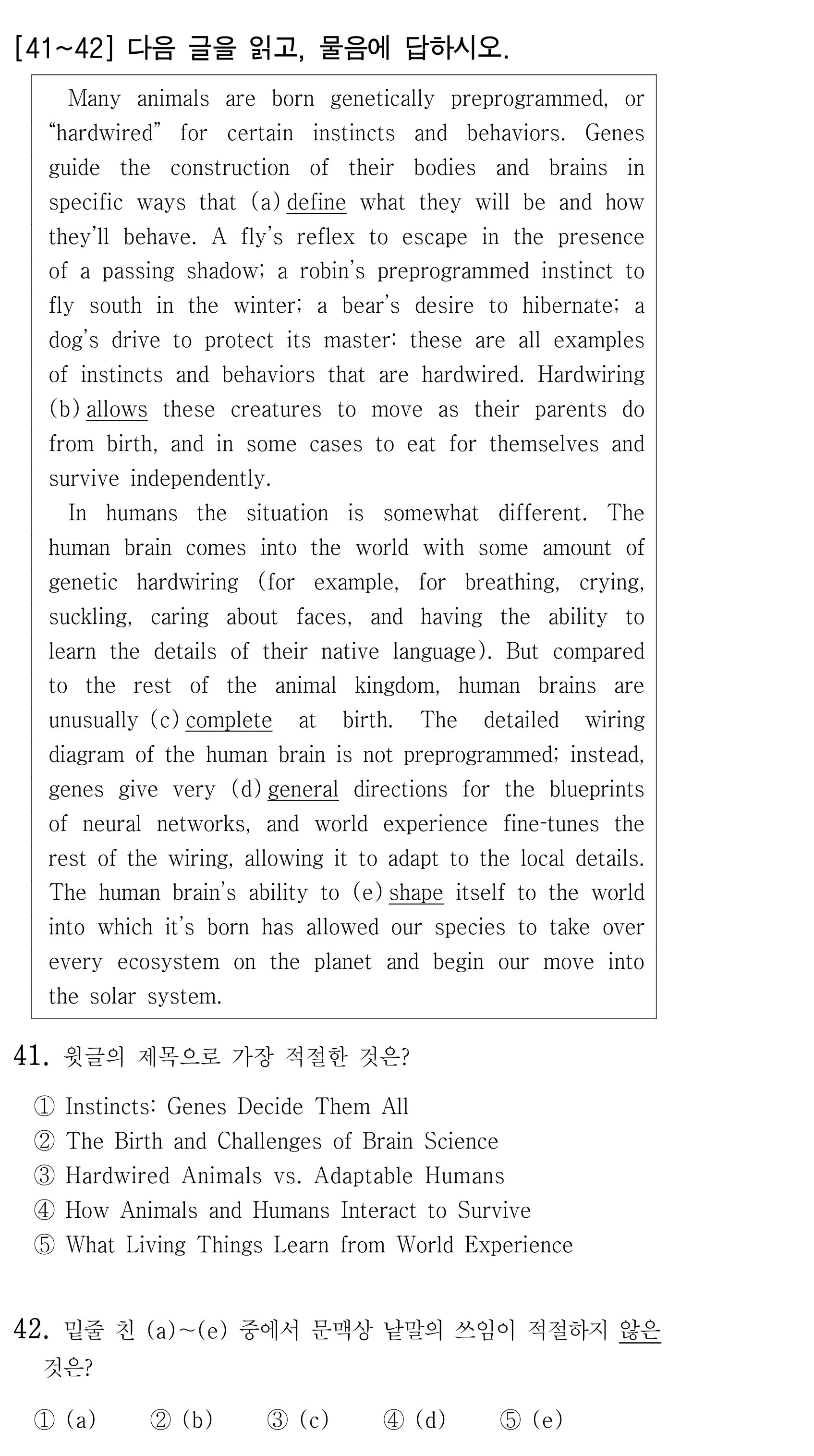 41번