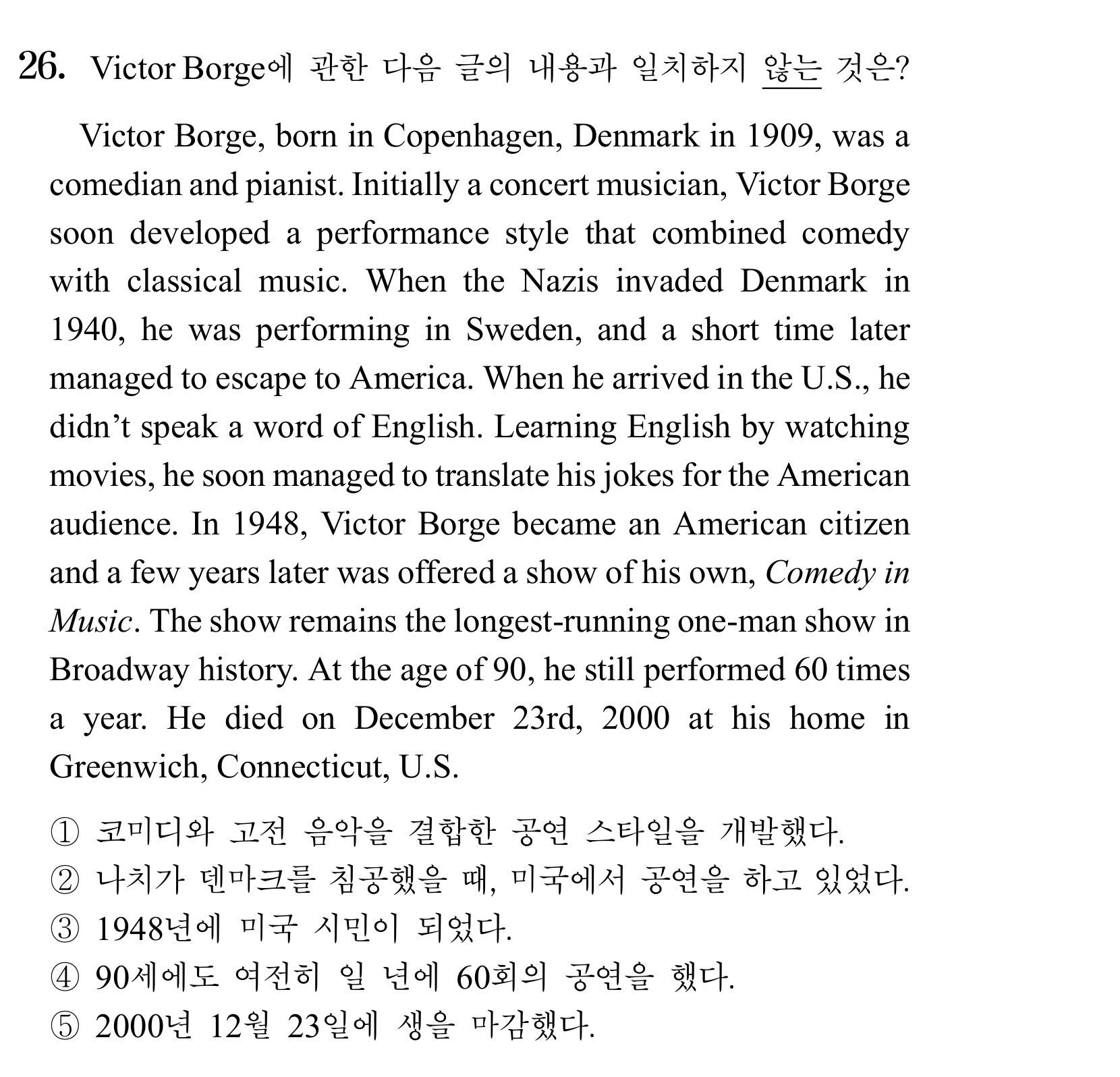 26번