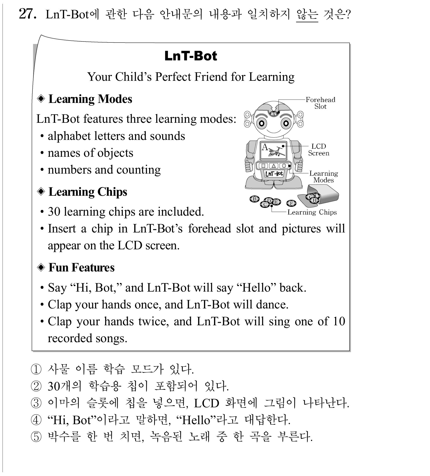 27번