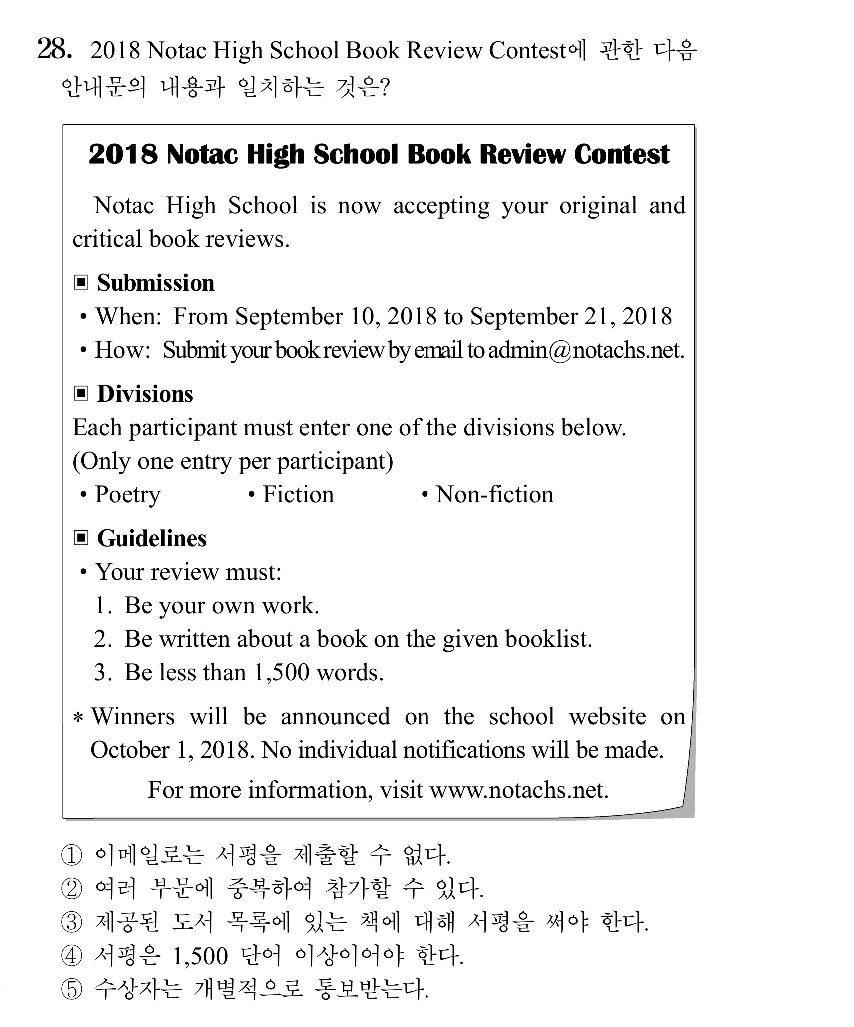 28번