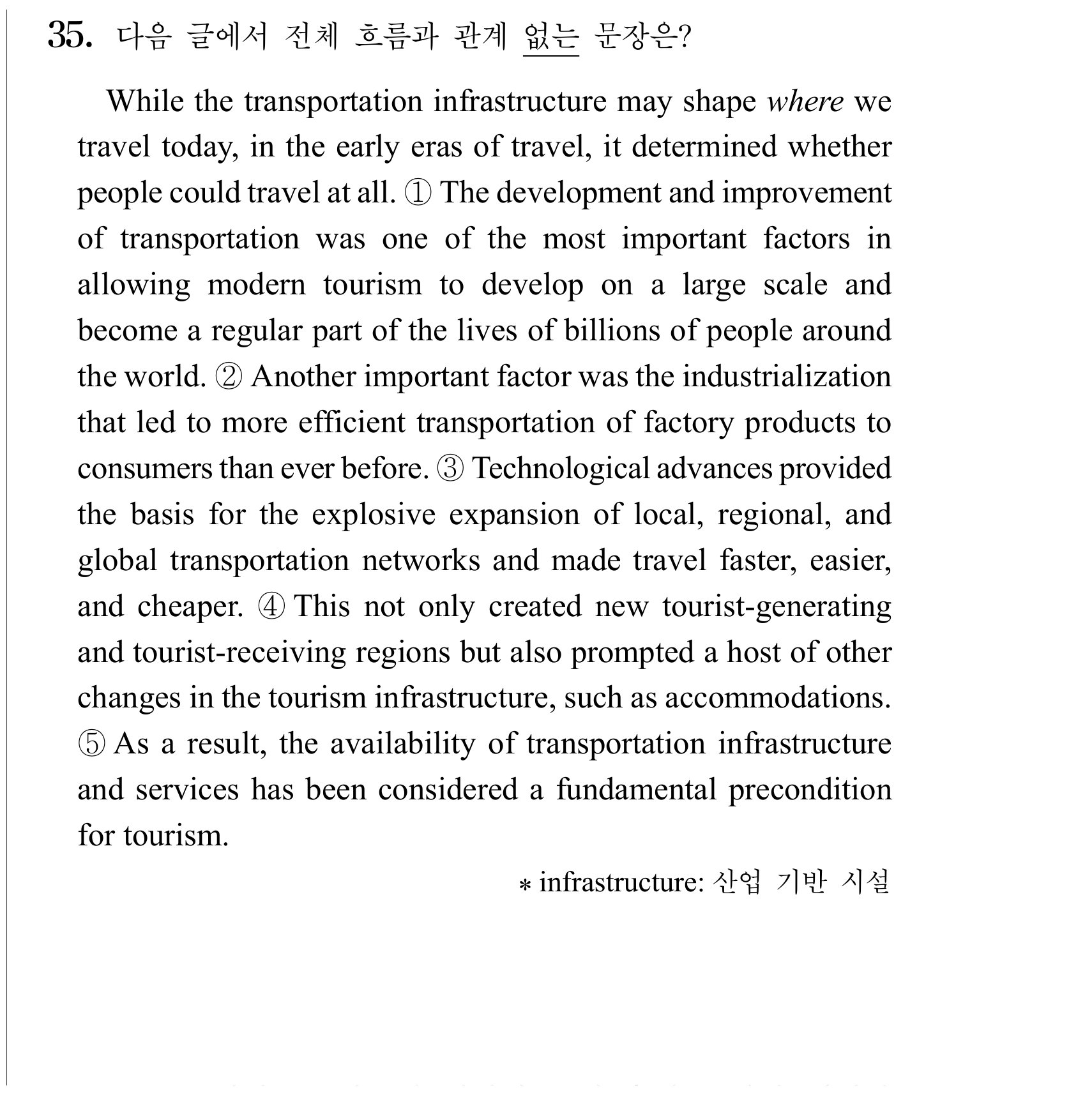 35번