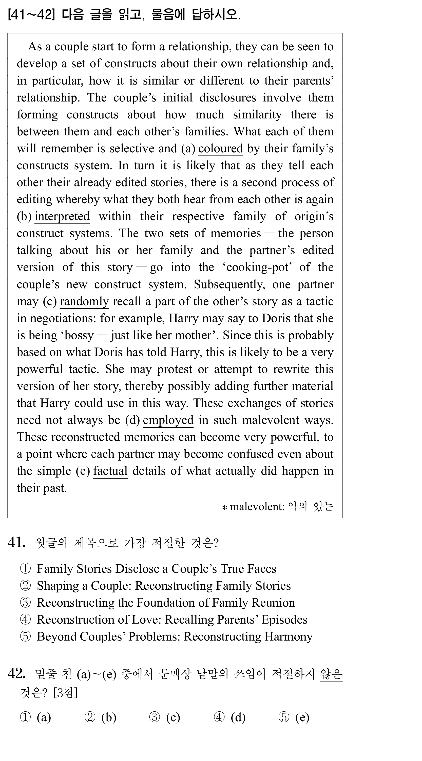 41번