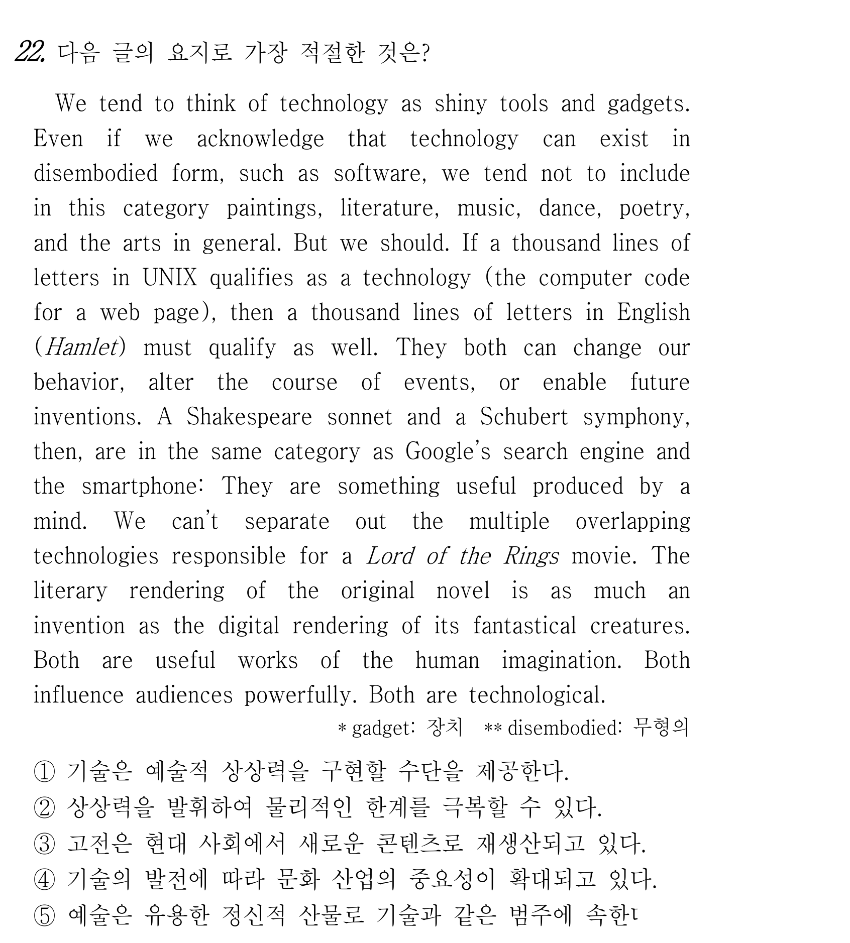 22번