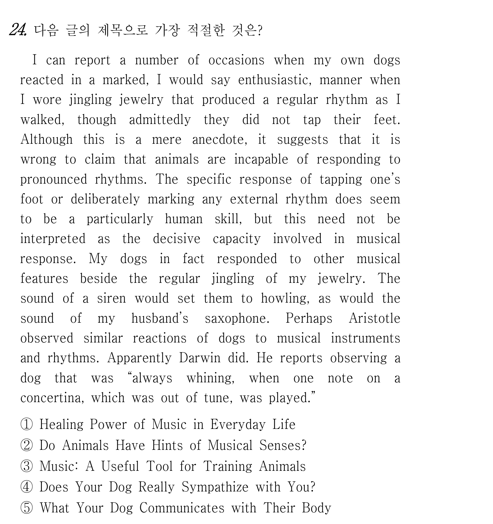 24번