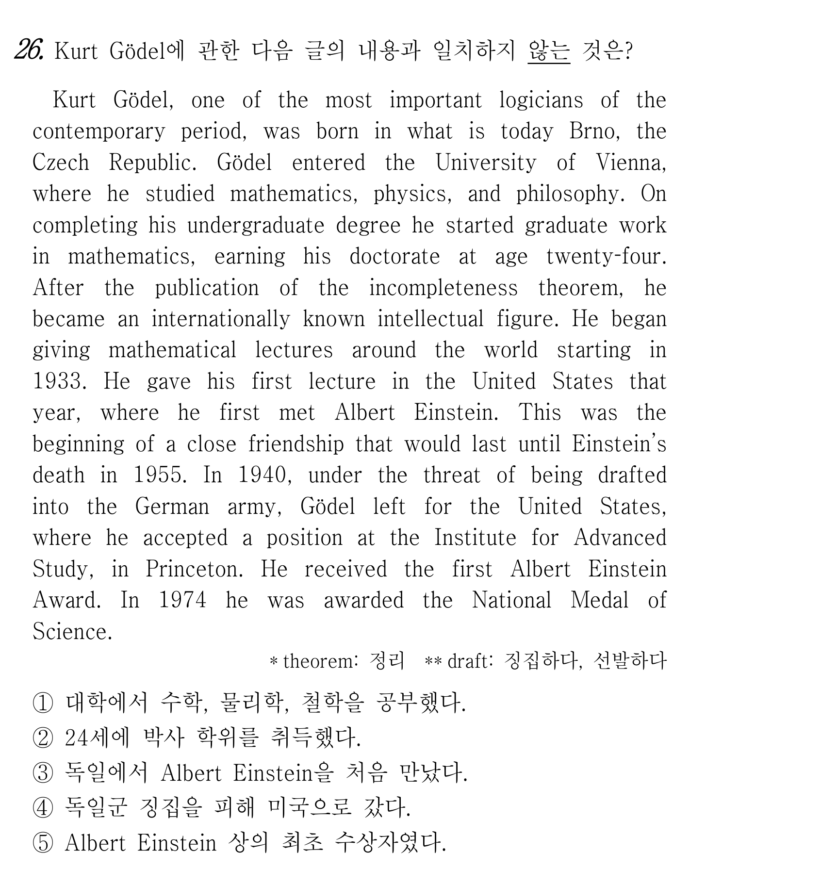 26번