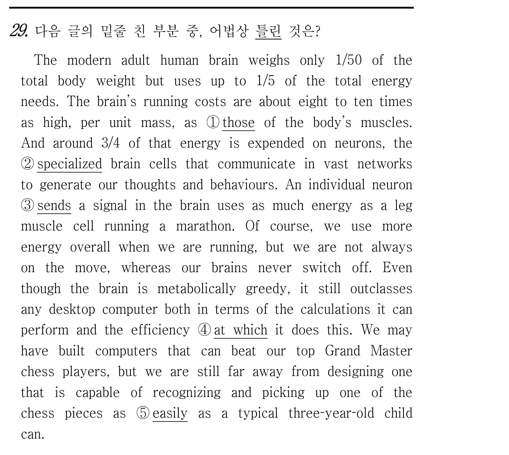 29번