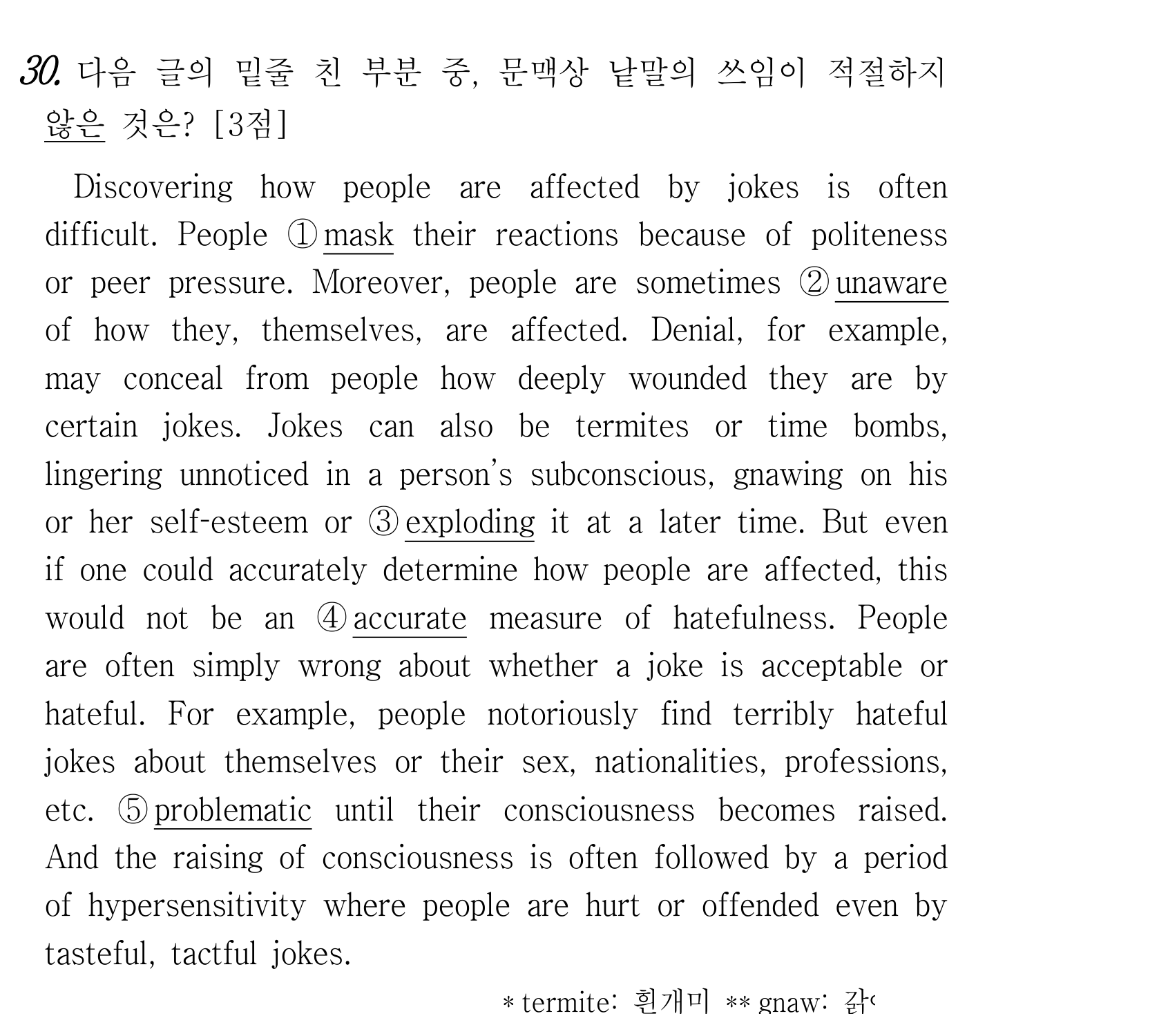 30번