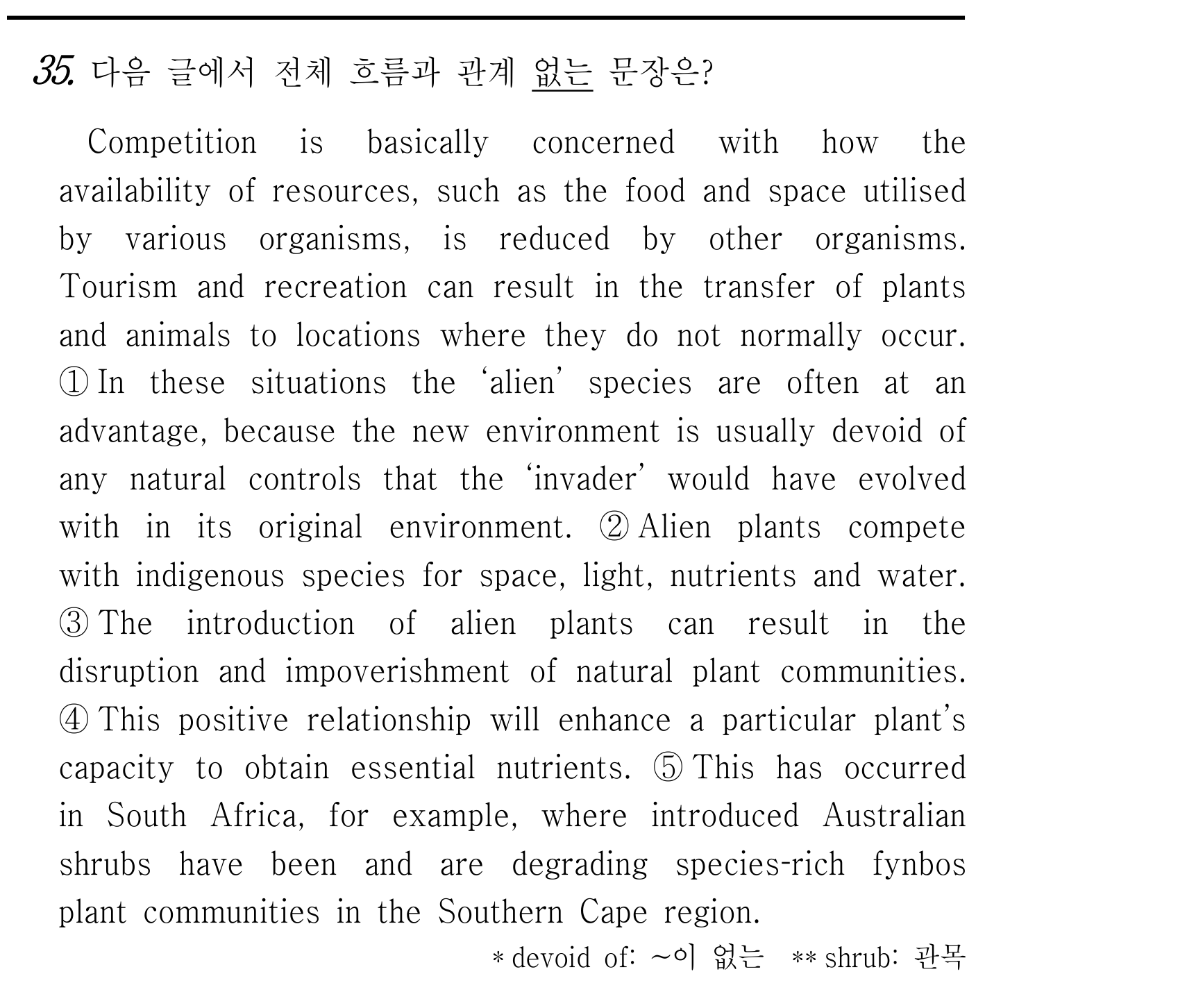 35번