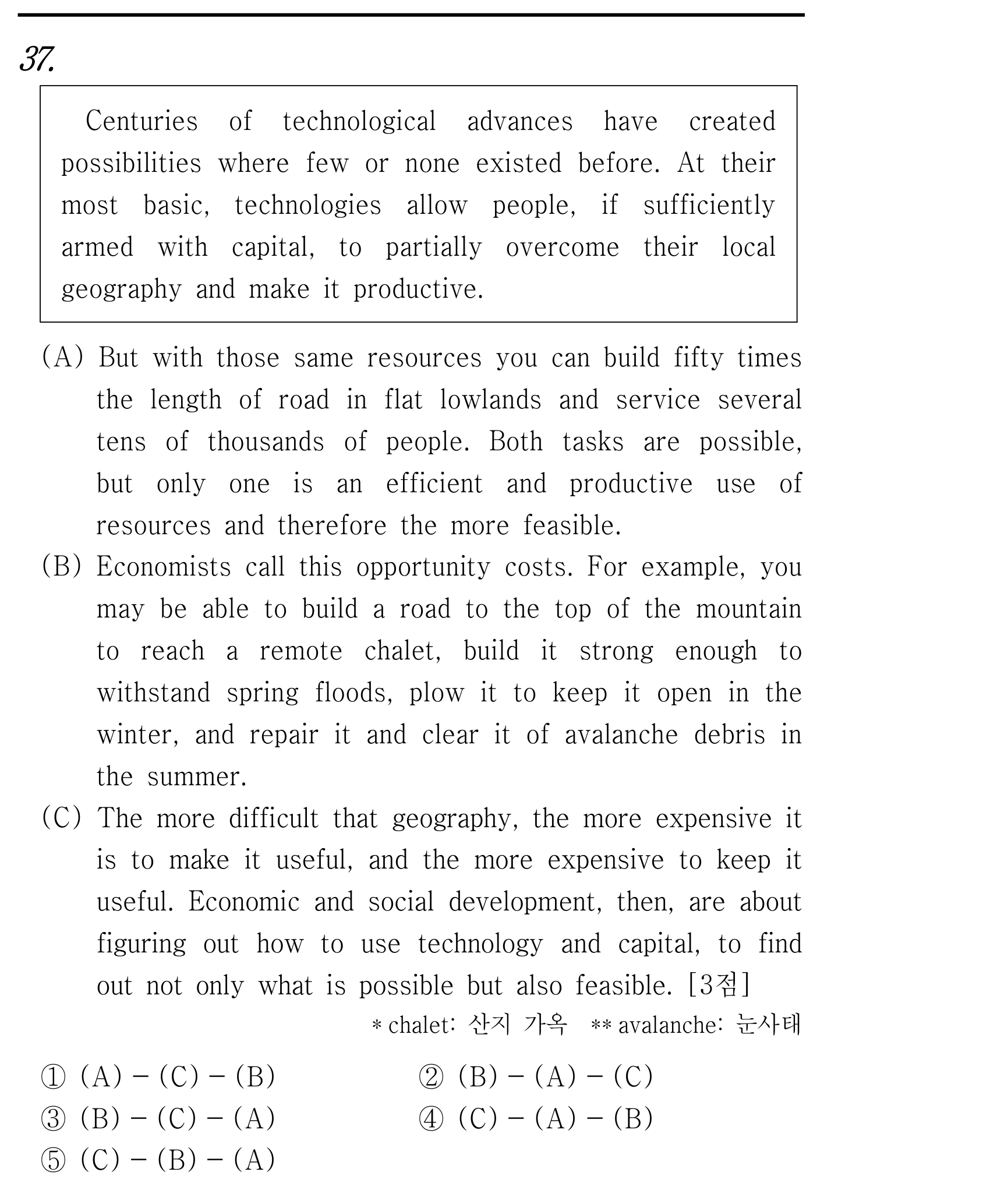 37번