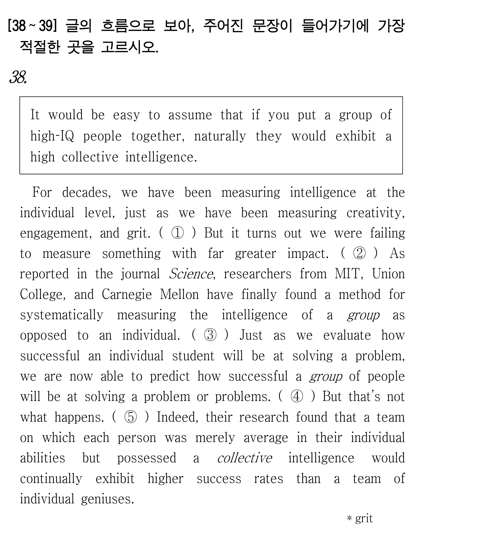 38번