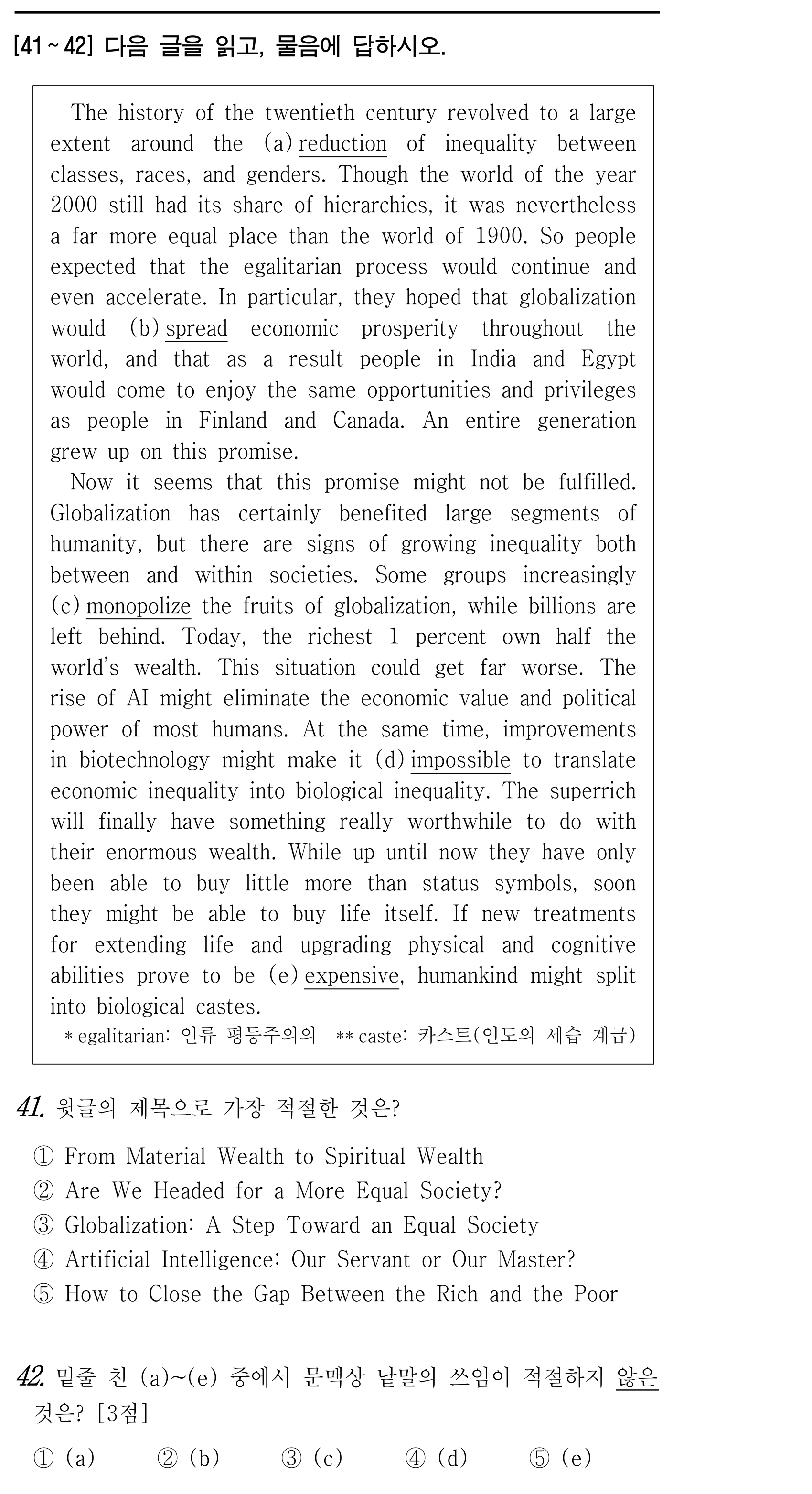 41번