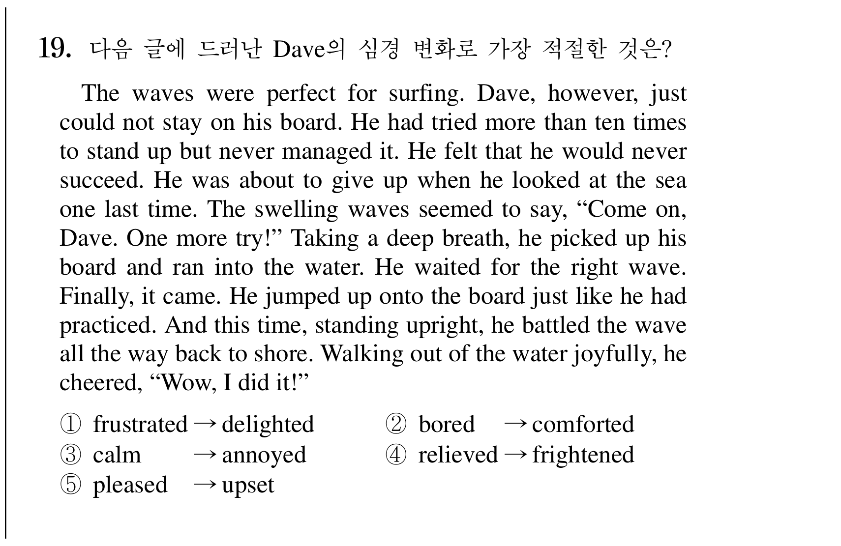 19번