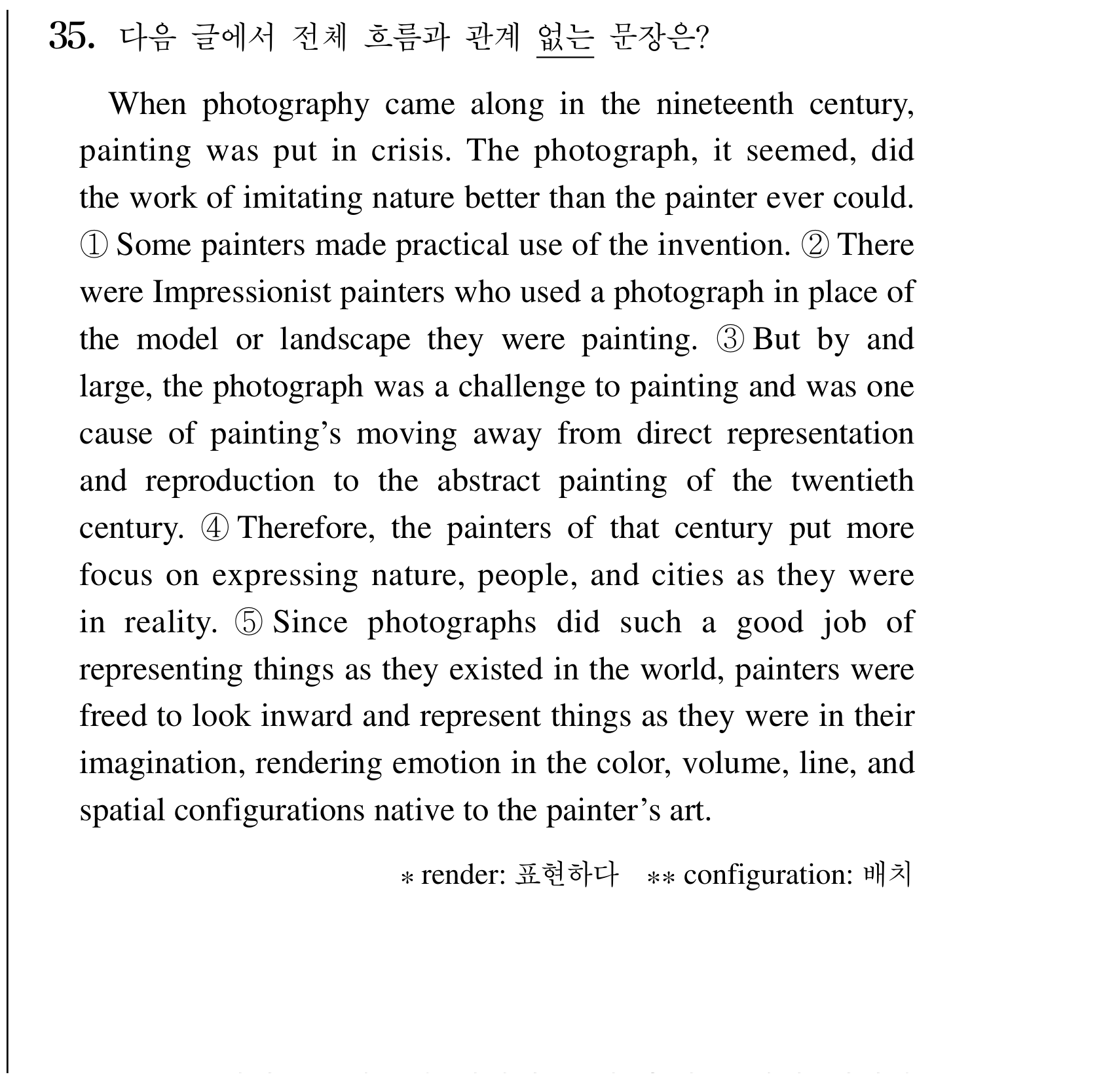 35번