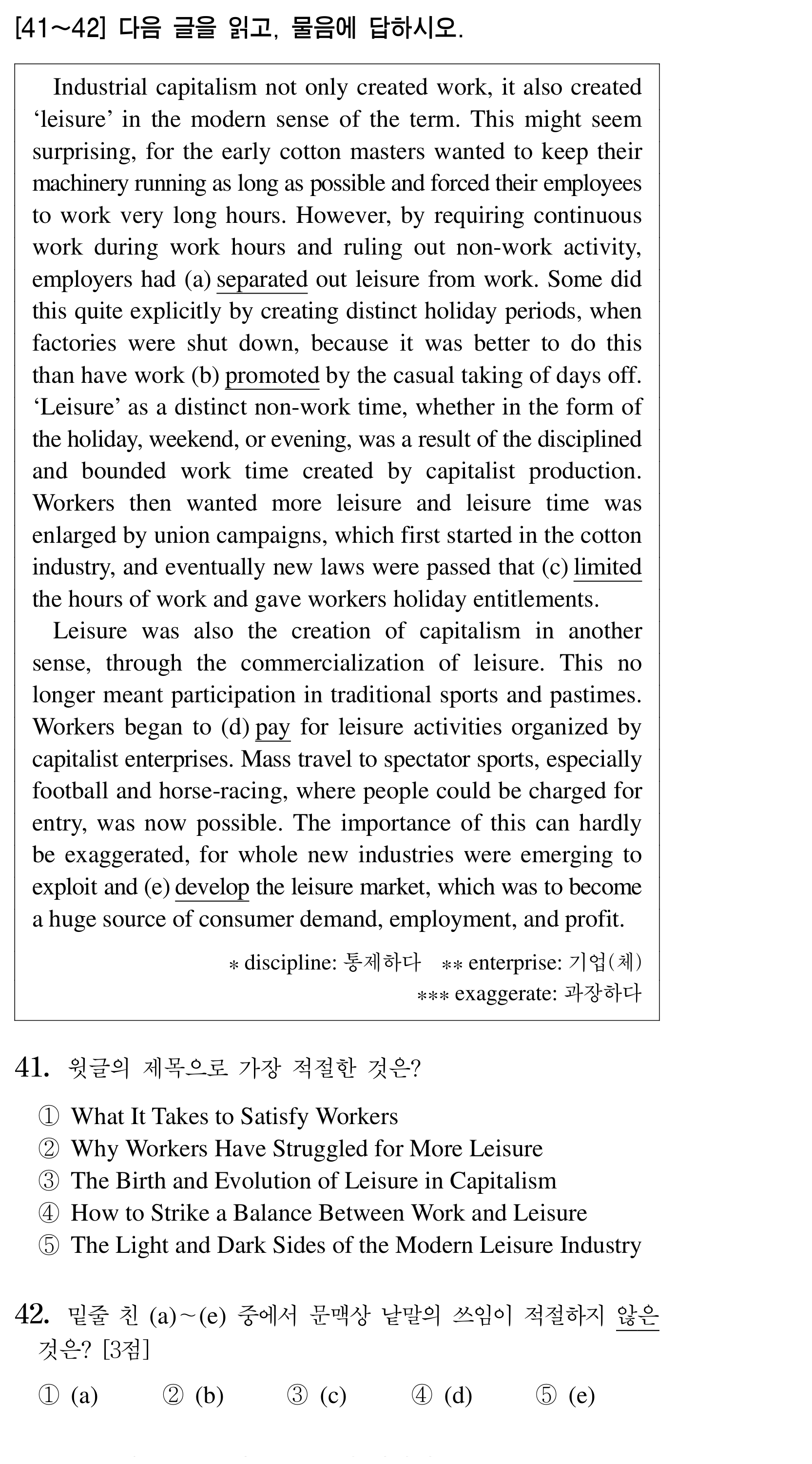 41번