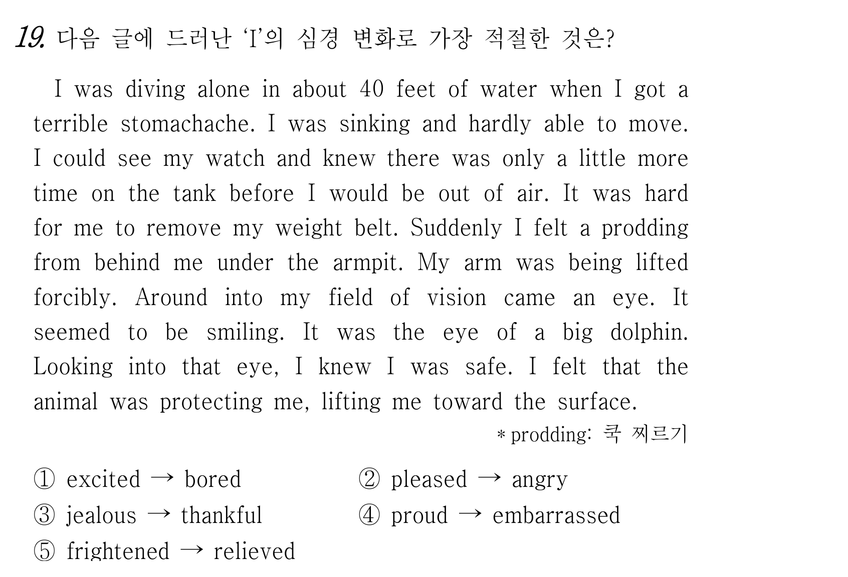 19번