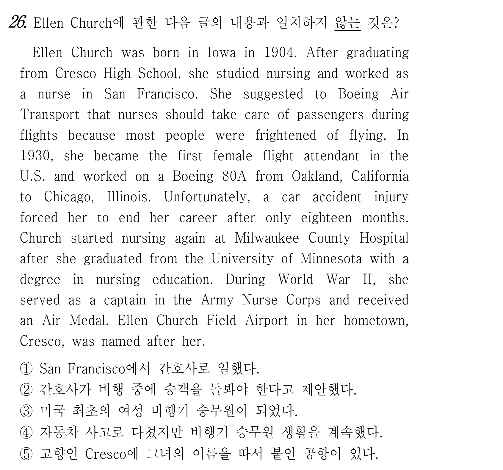 26번