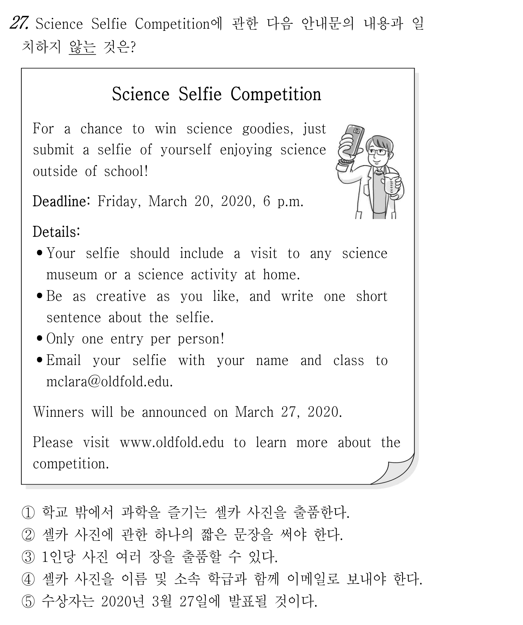 27번