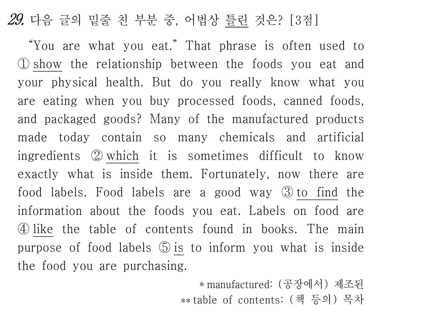 29번
