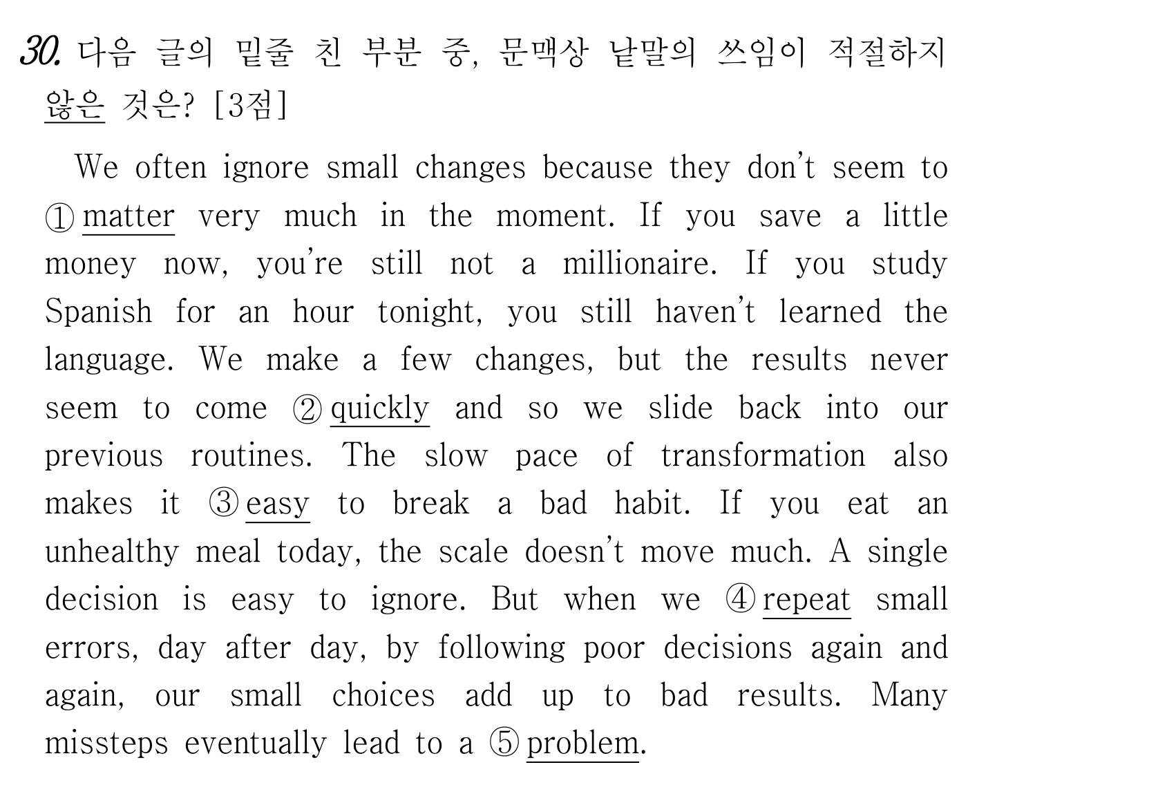 30번