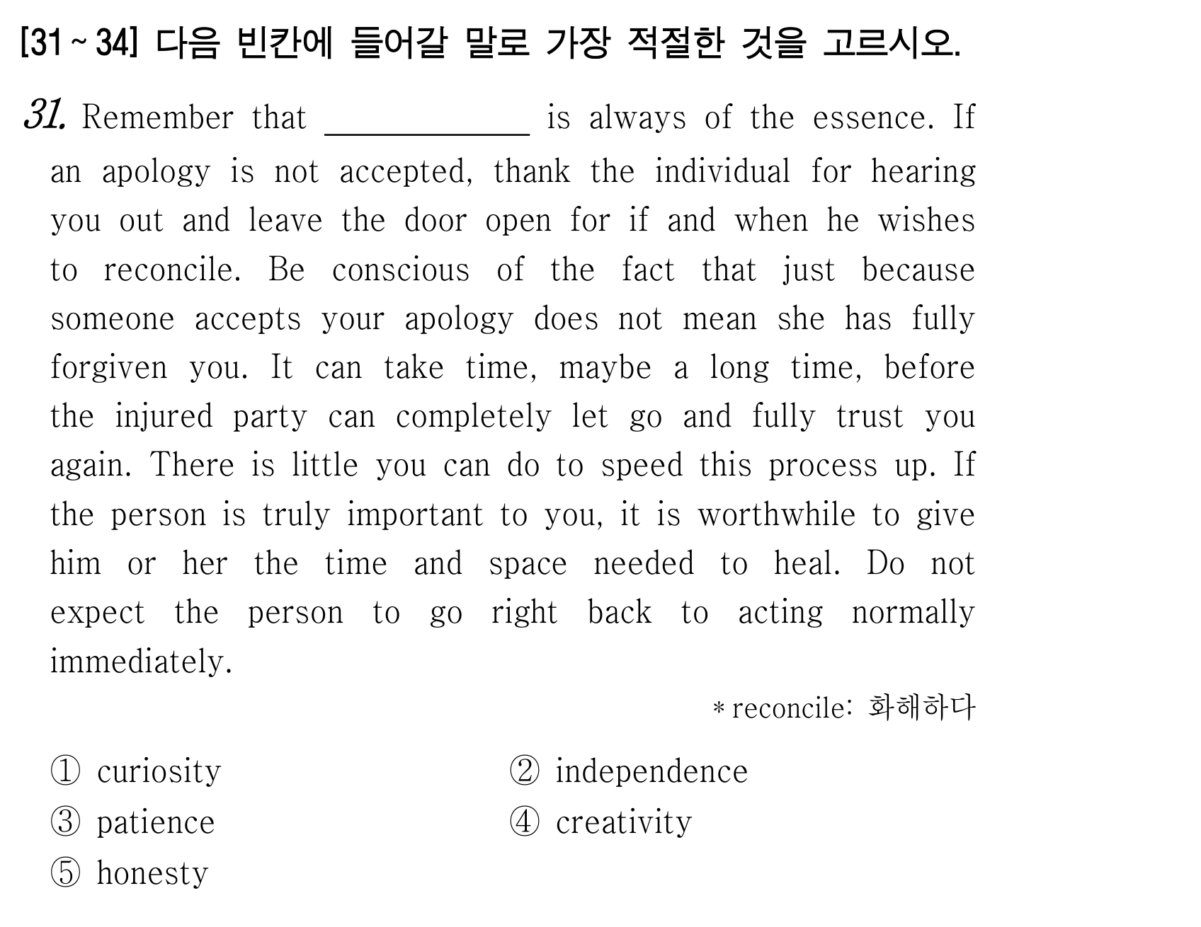 31번