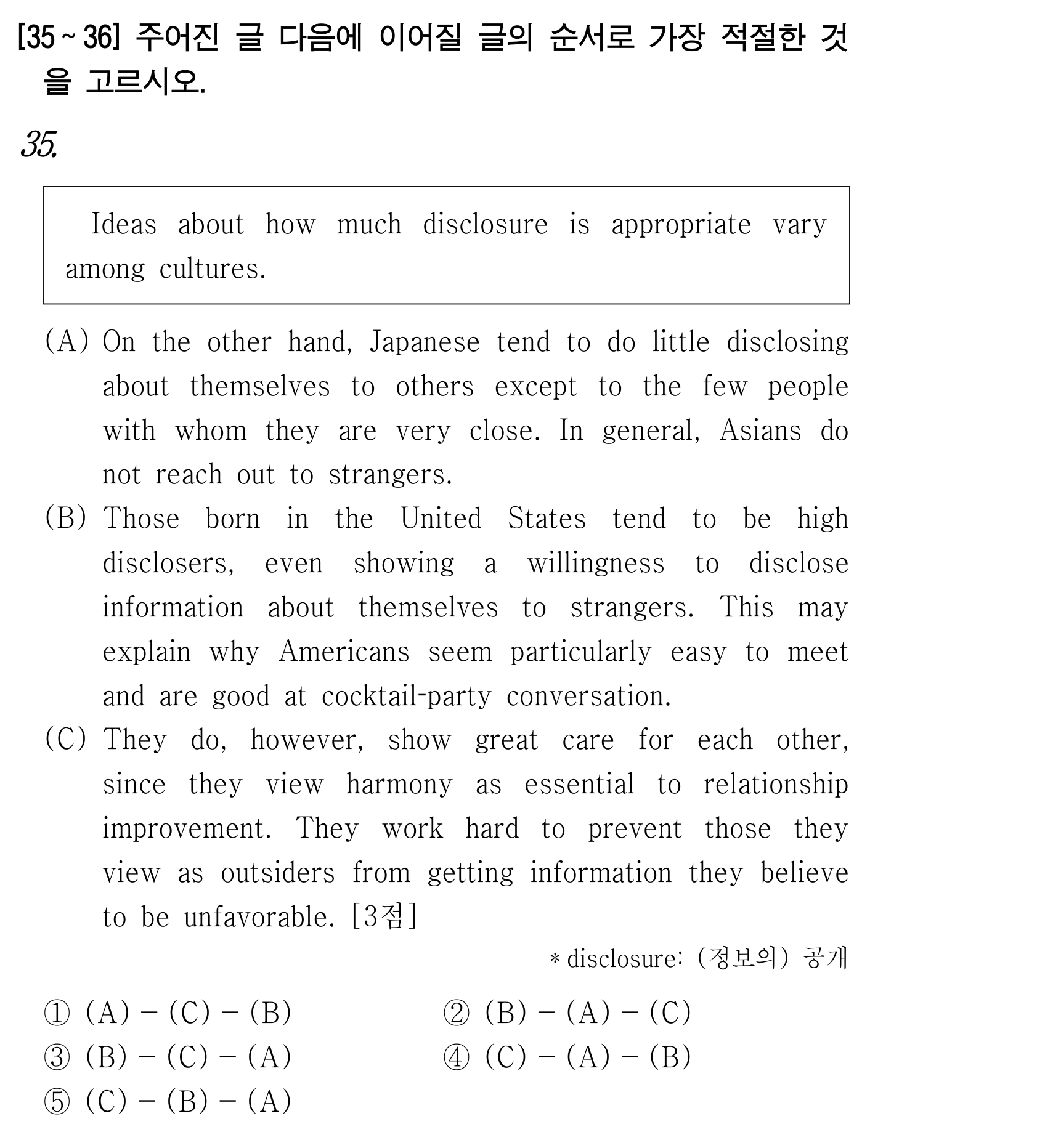 35번
