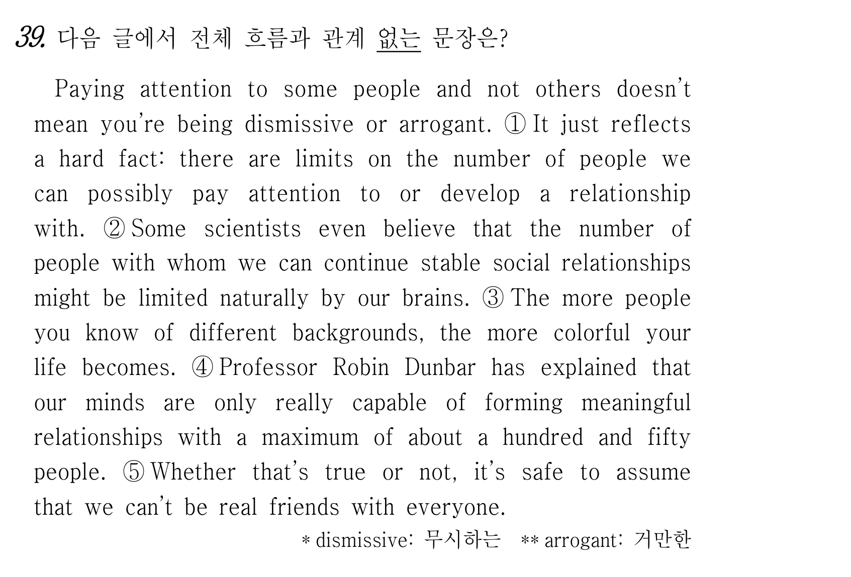 39번