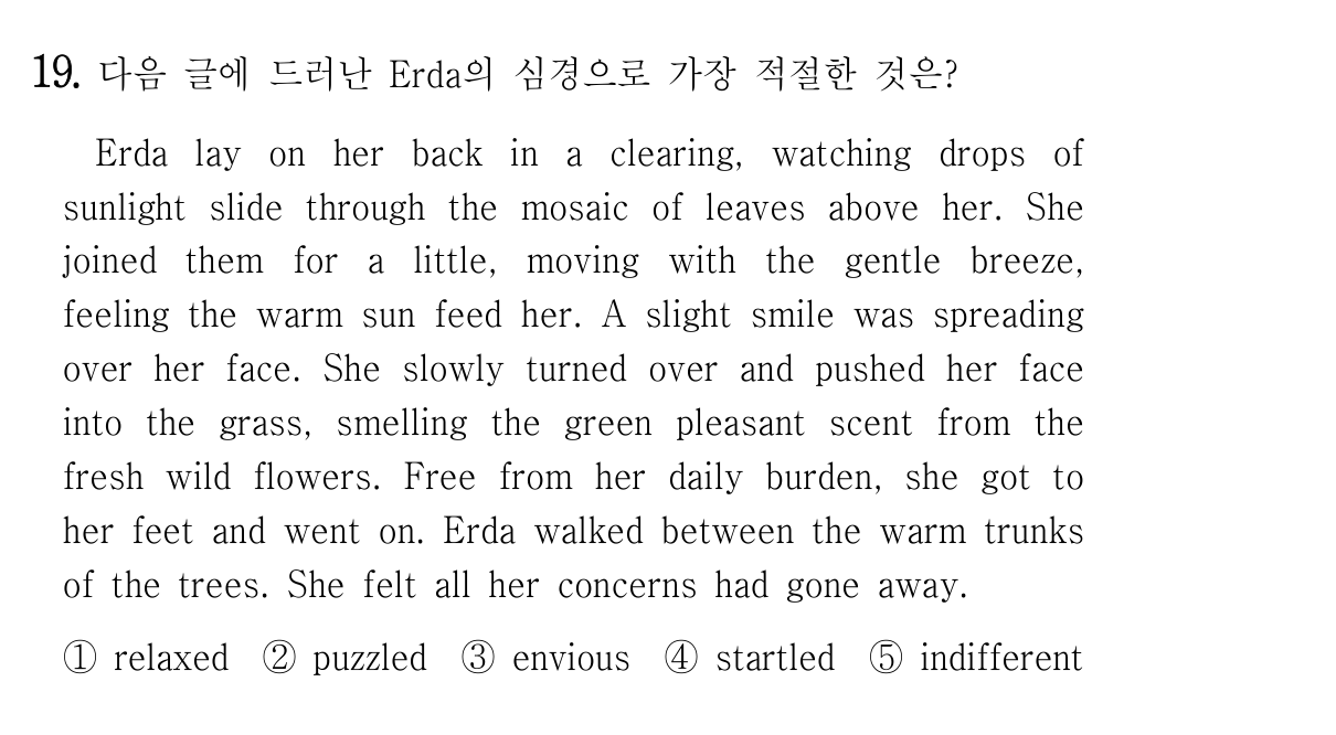 19번