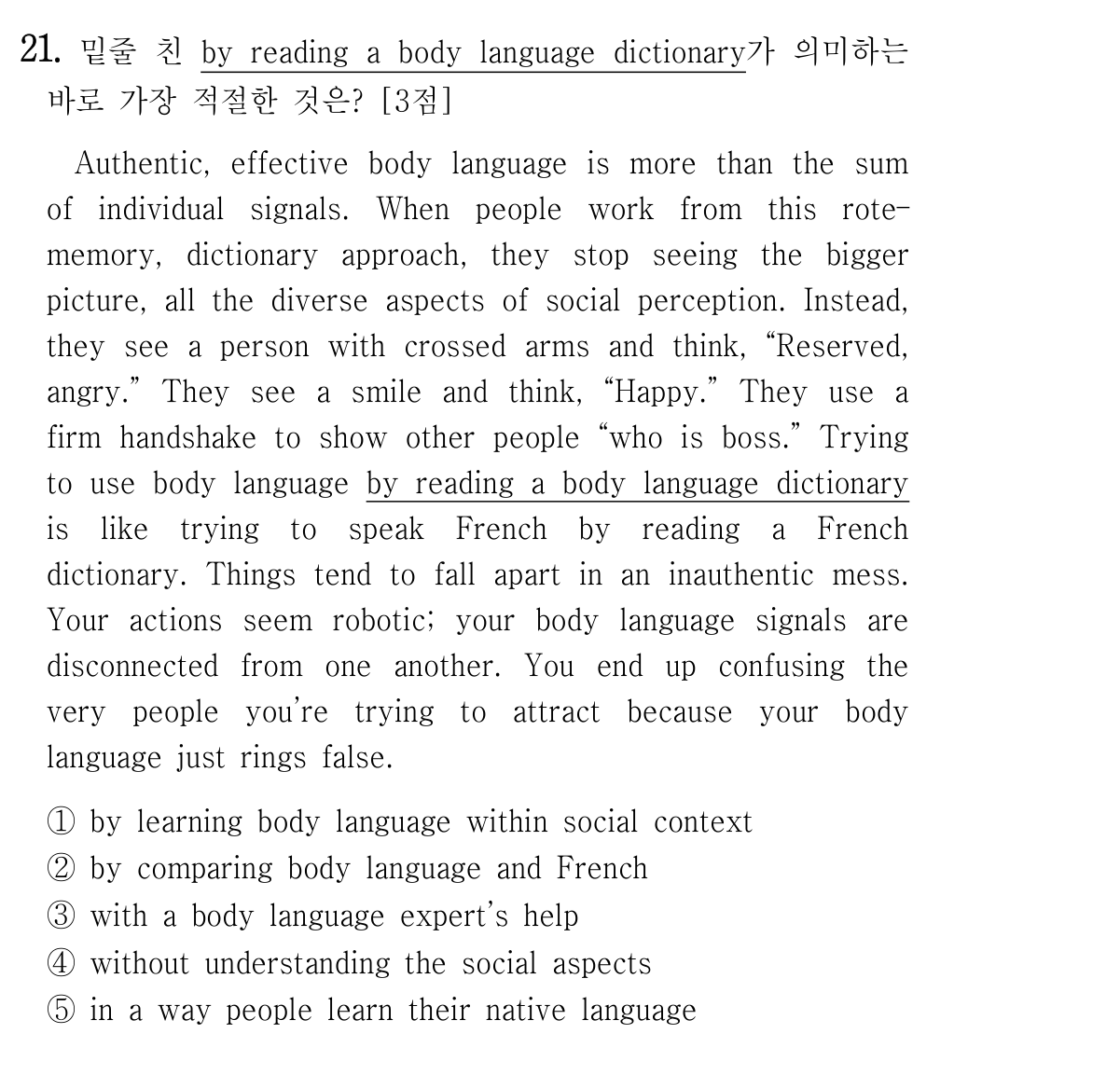 21번
