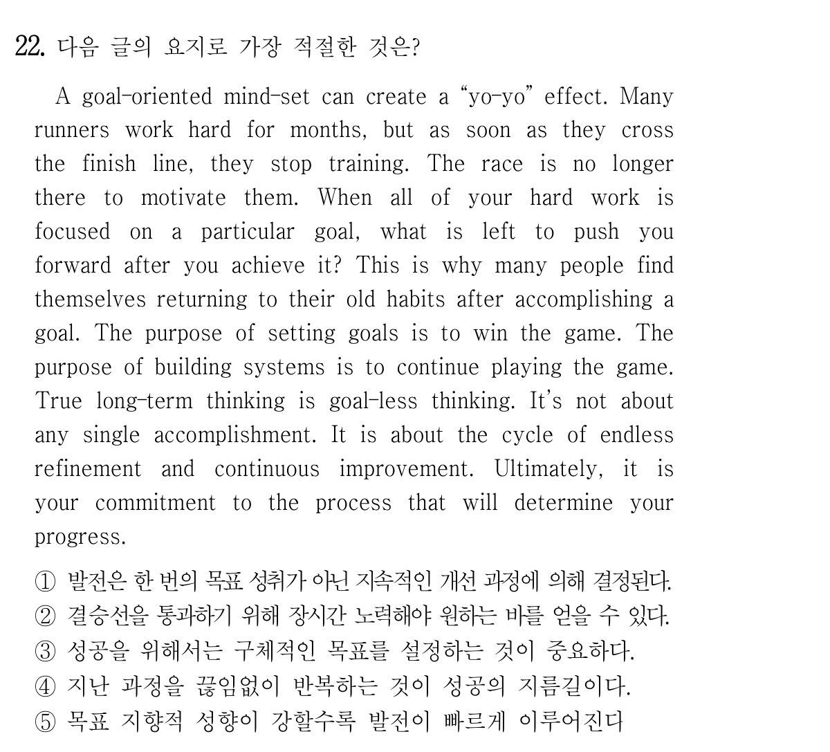 22번