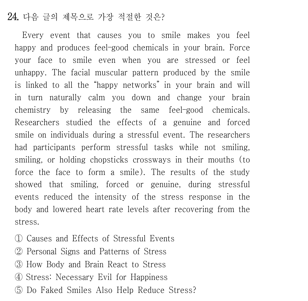24번