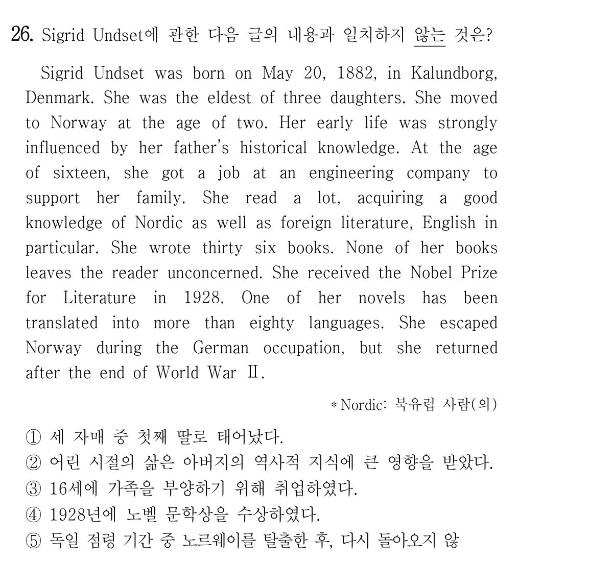 26번