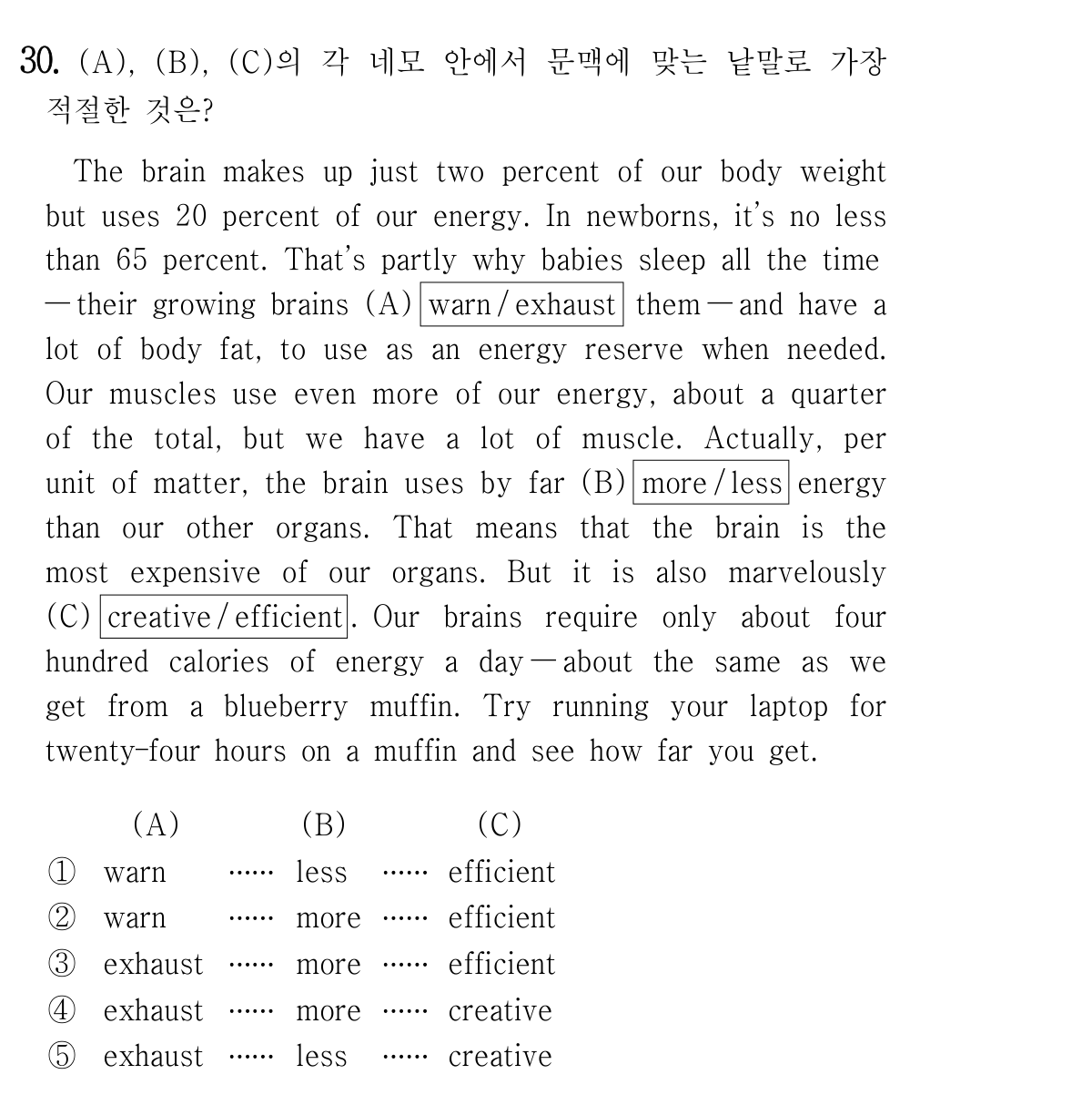 30번