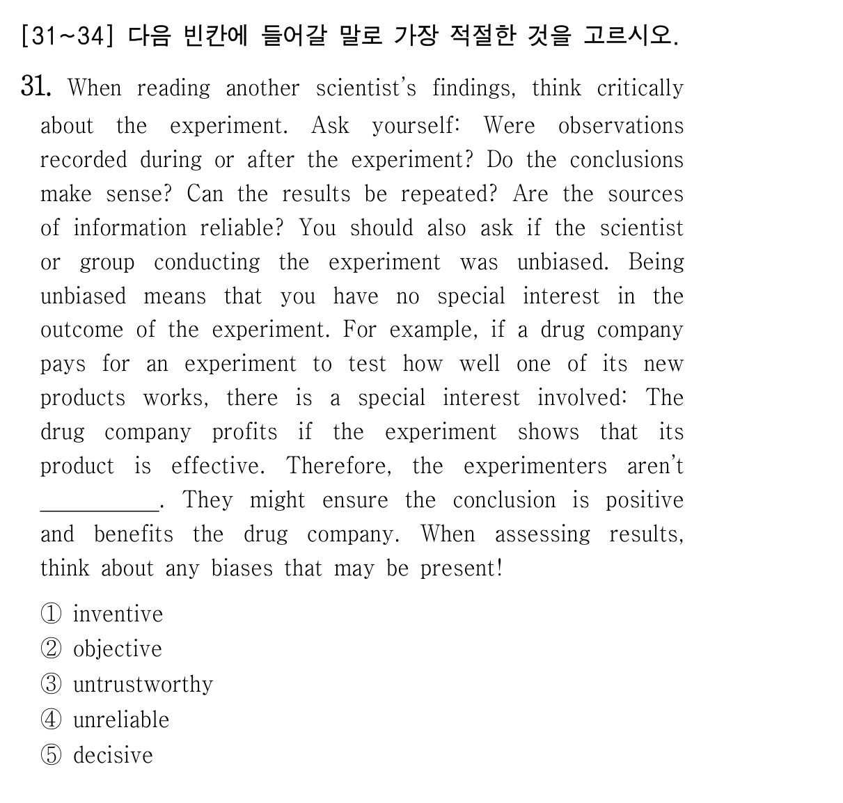 31번