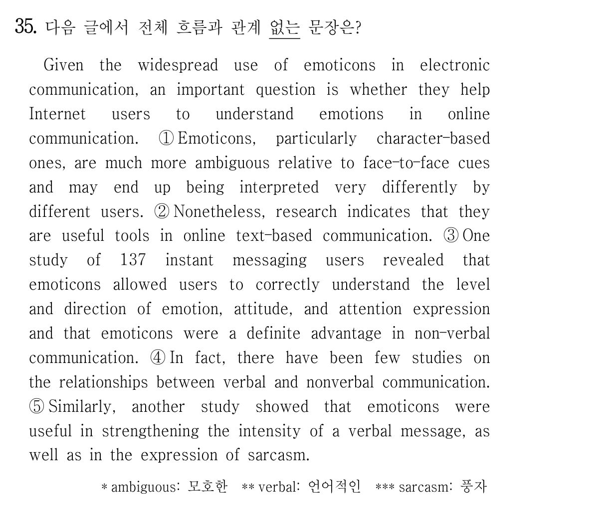 35번