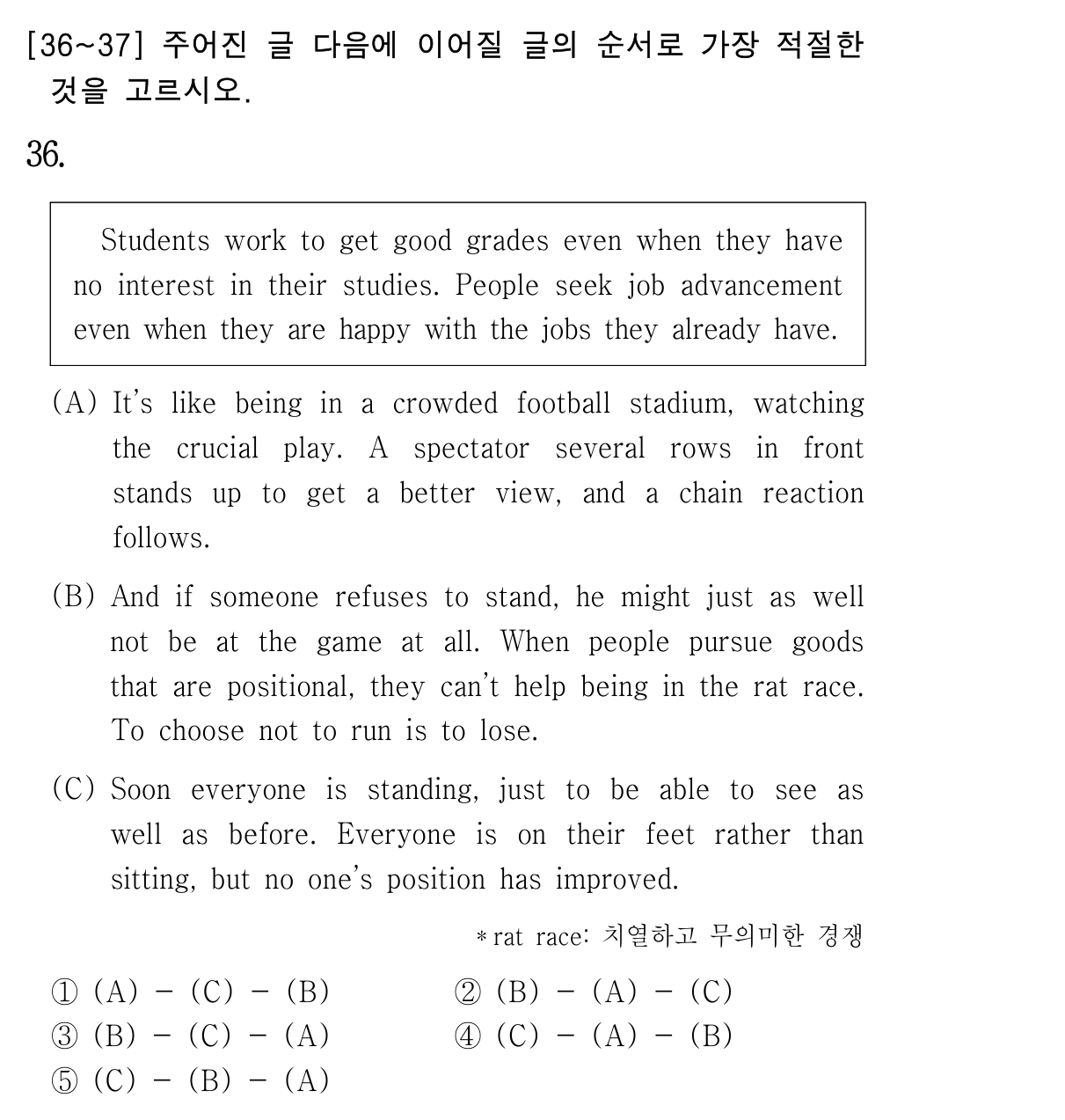 36번