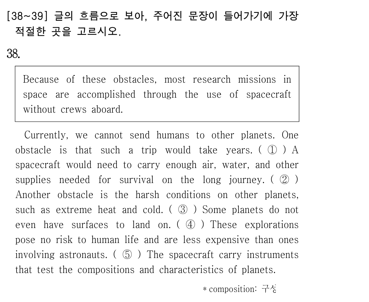 38번