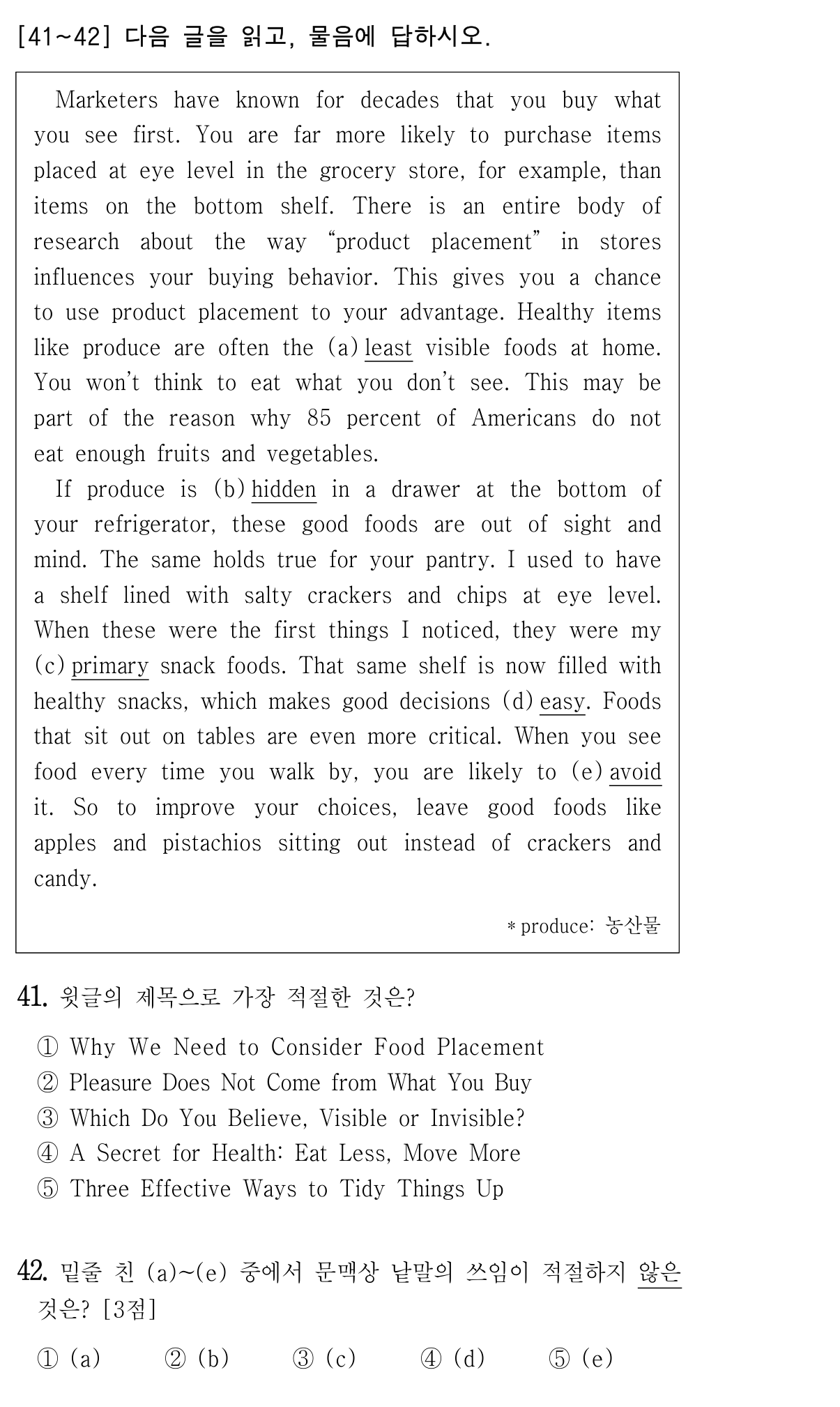 41번
