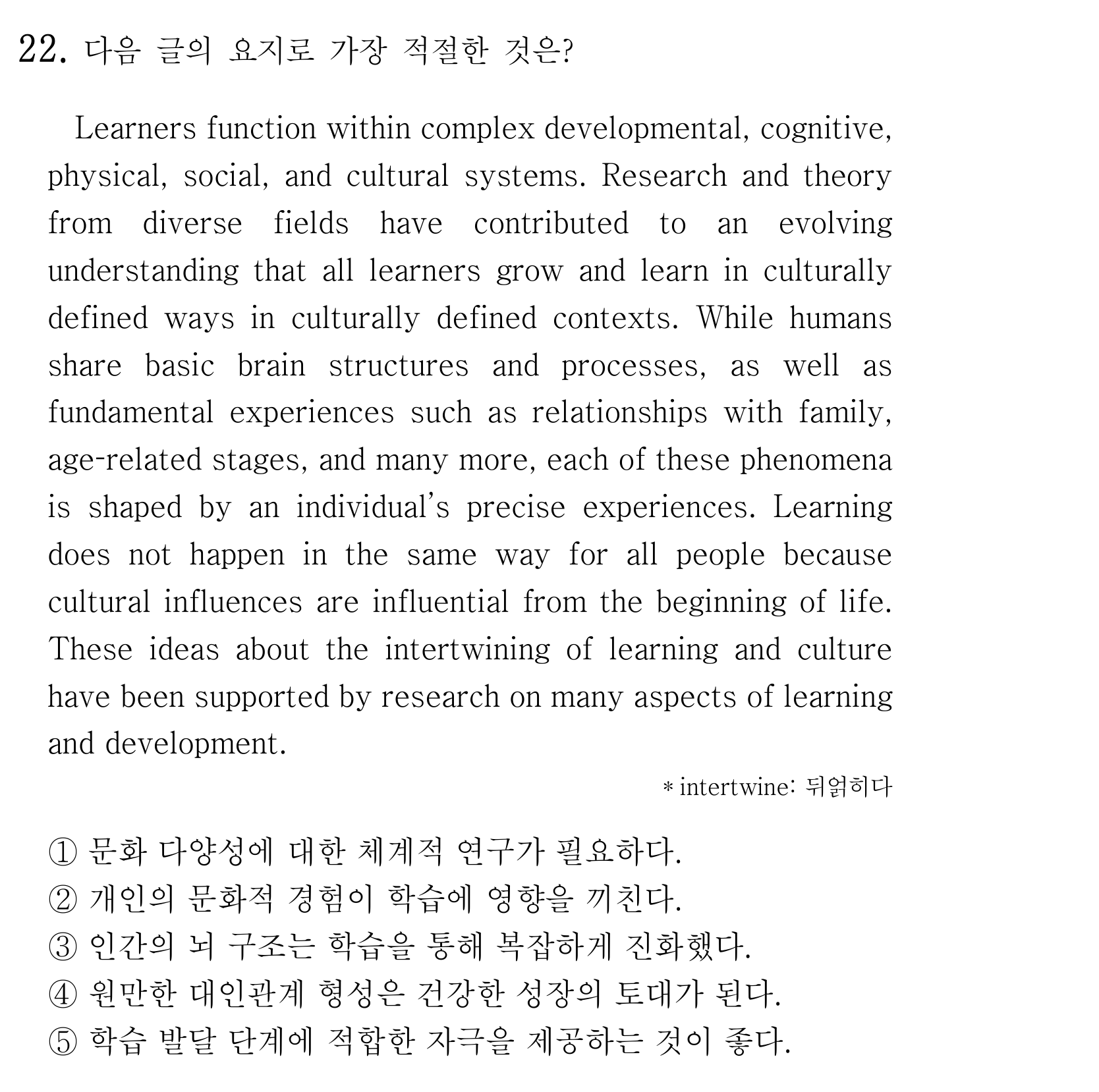 22번