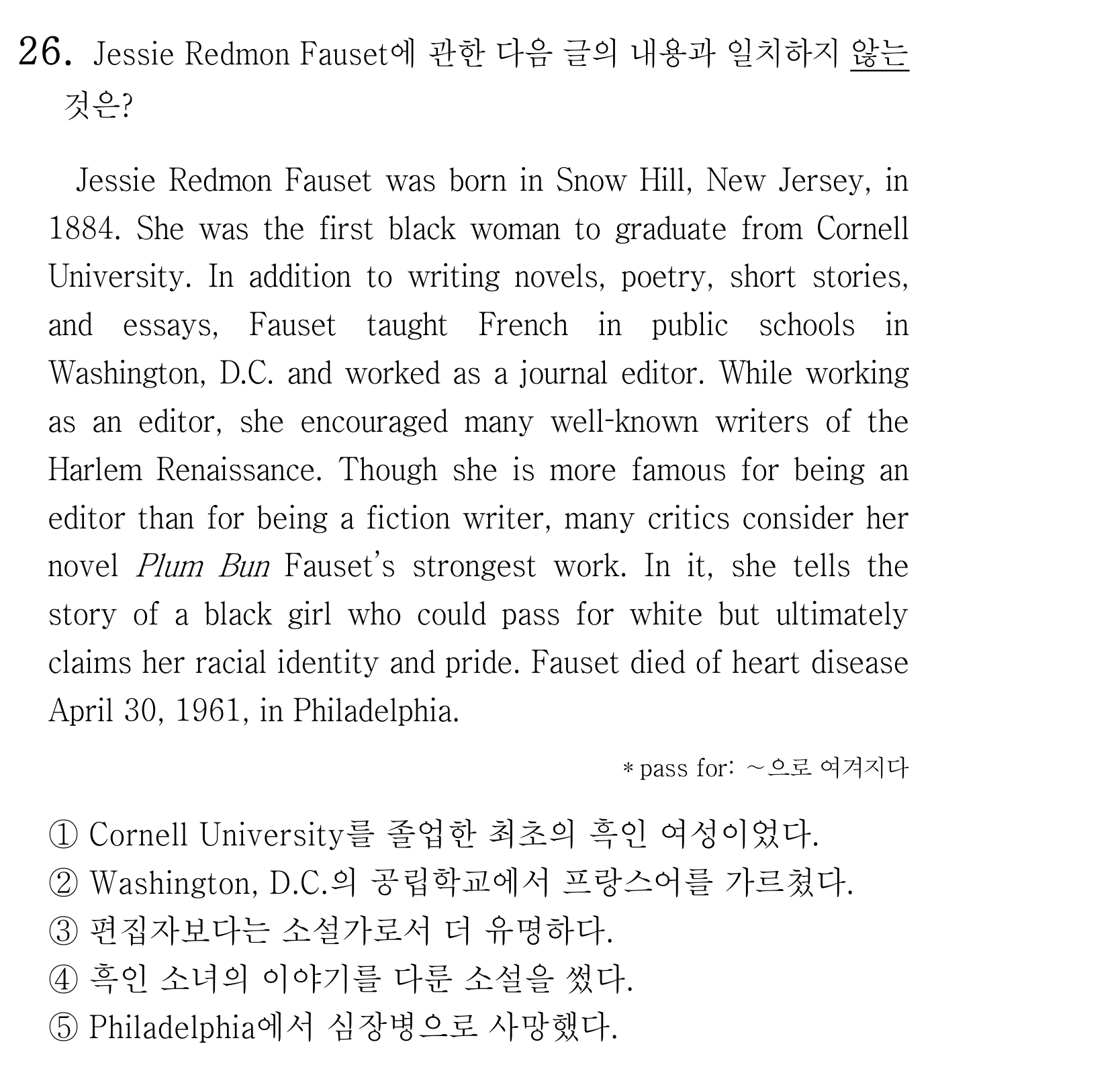 26번