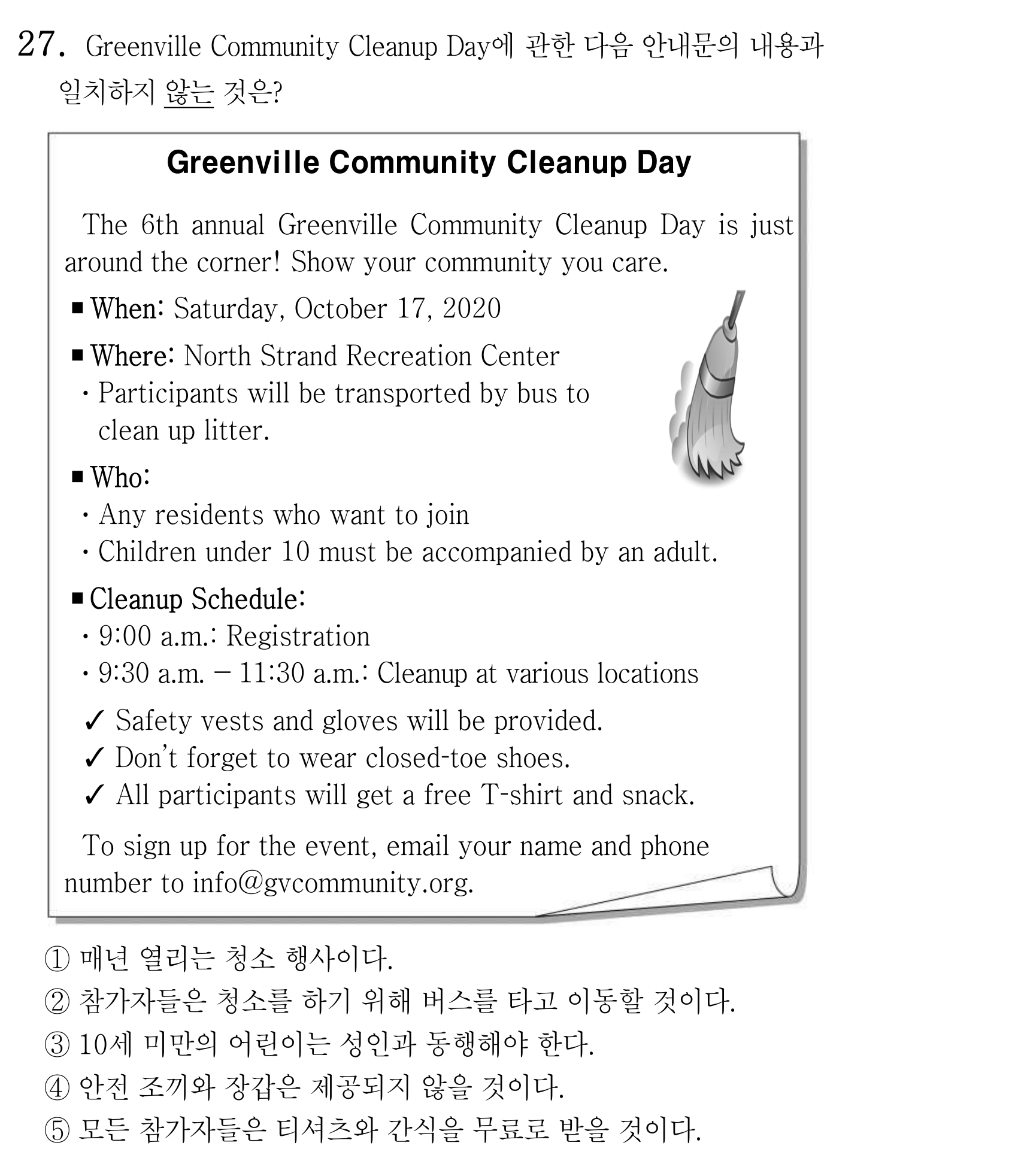 27번
