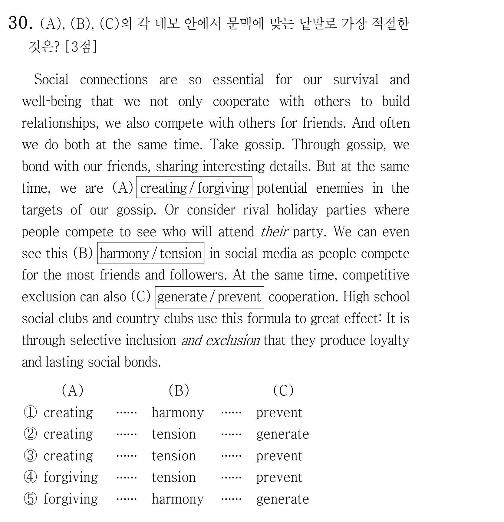 30번