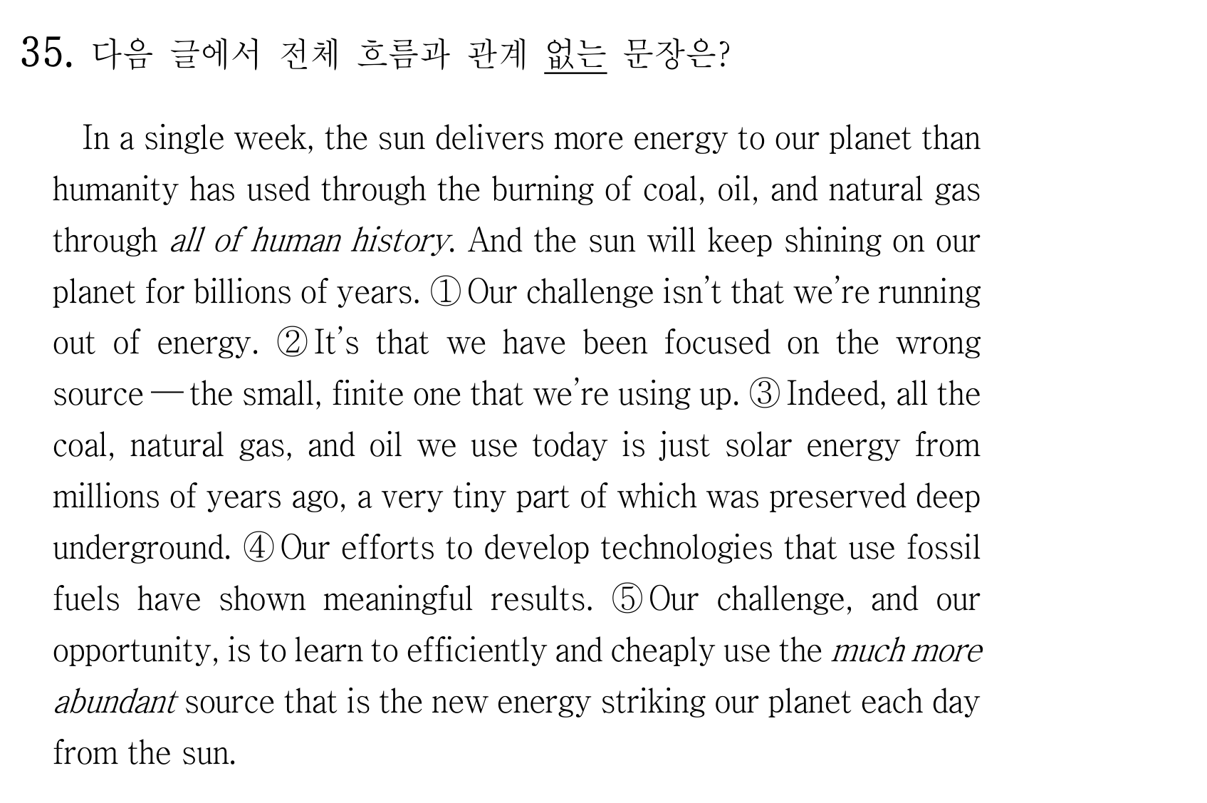 35번