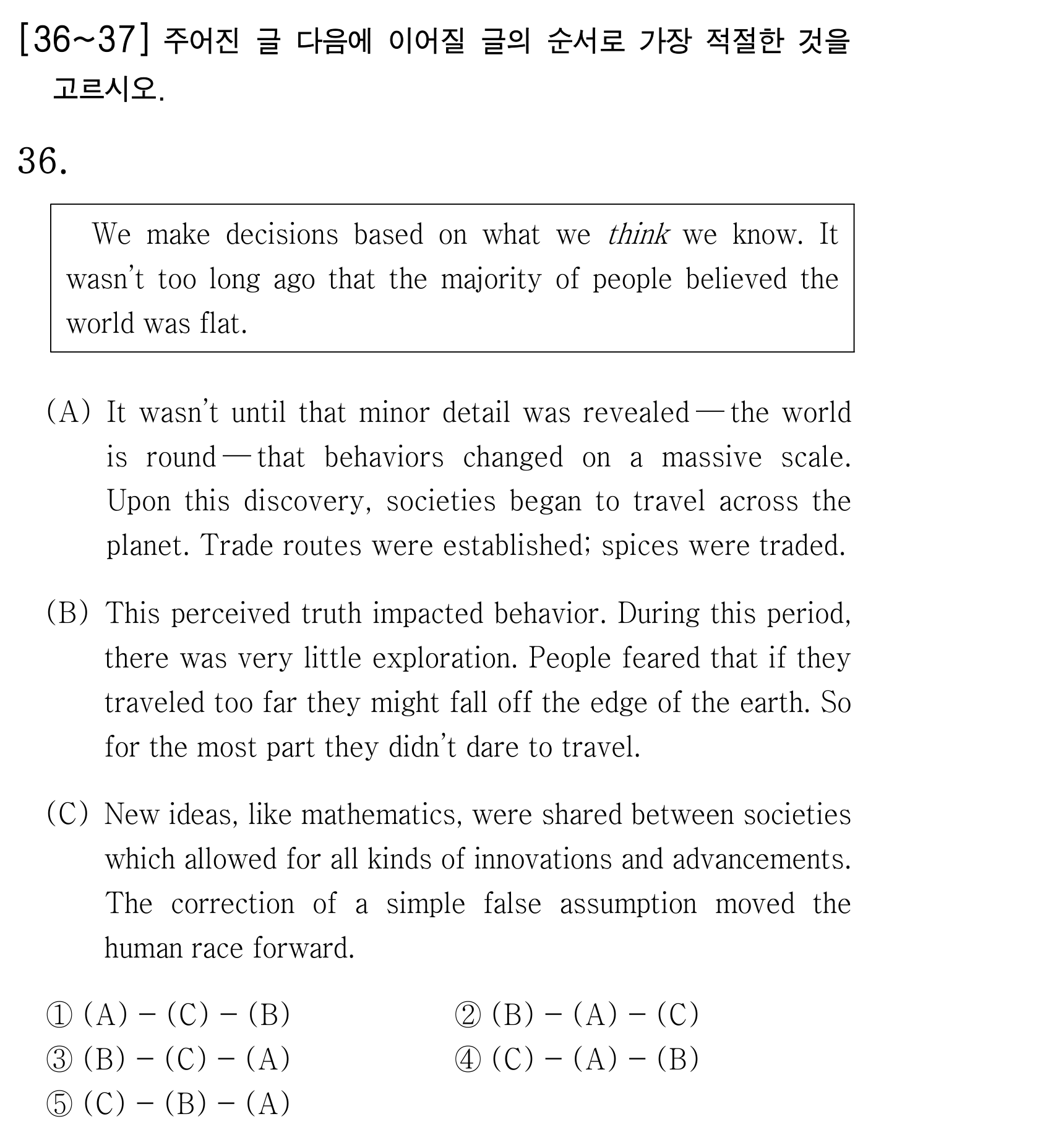 36번