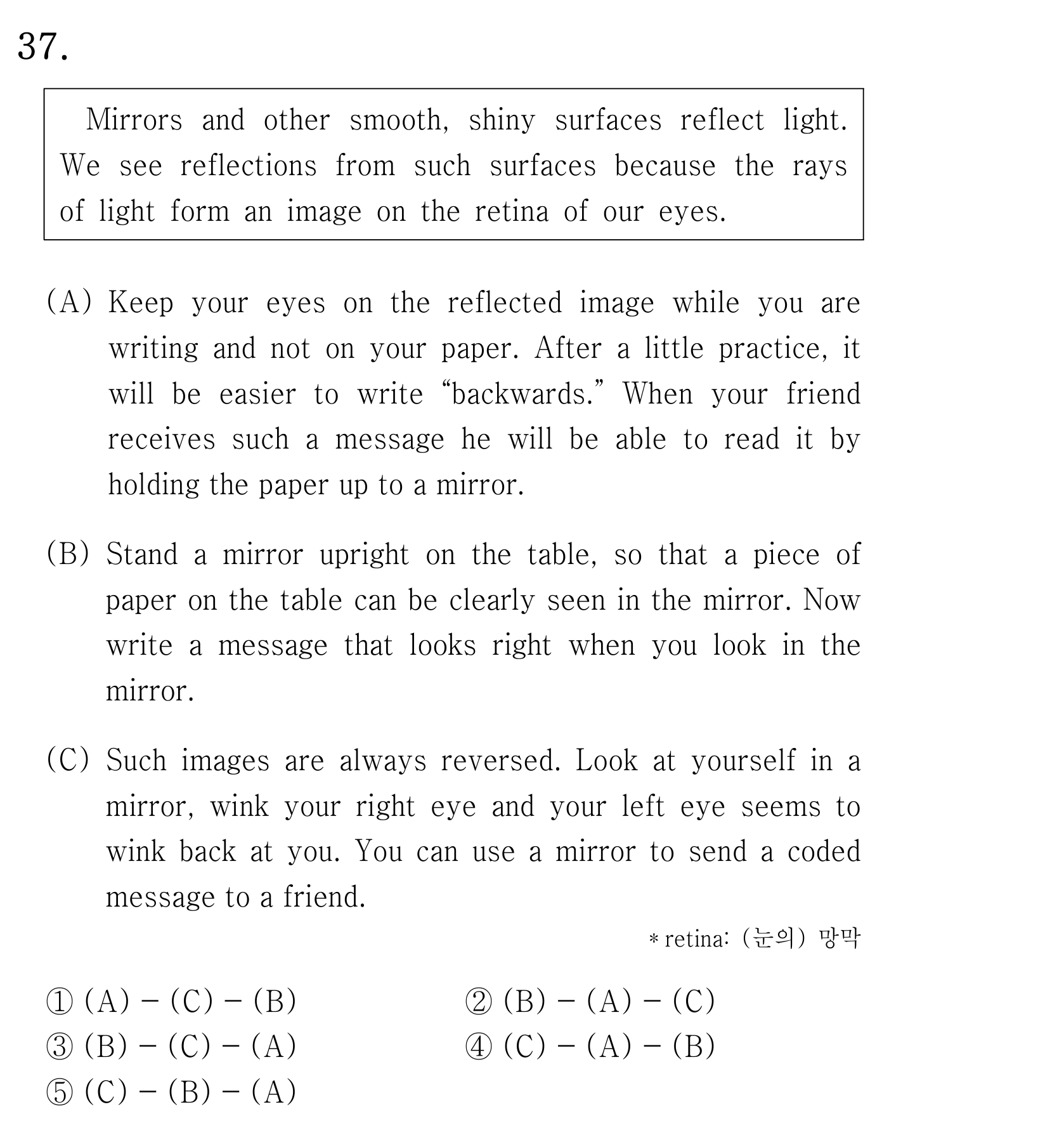 37번