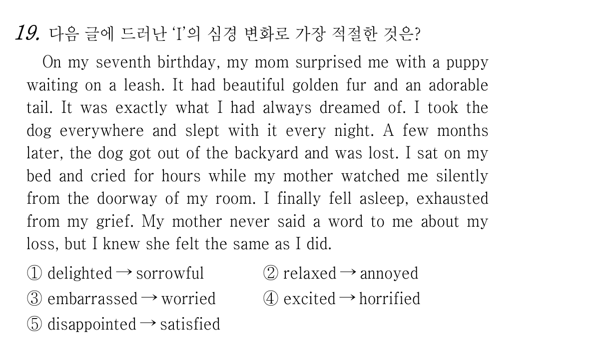 19번