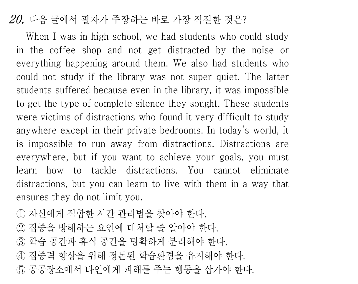 20번