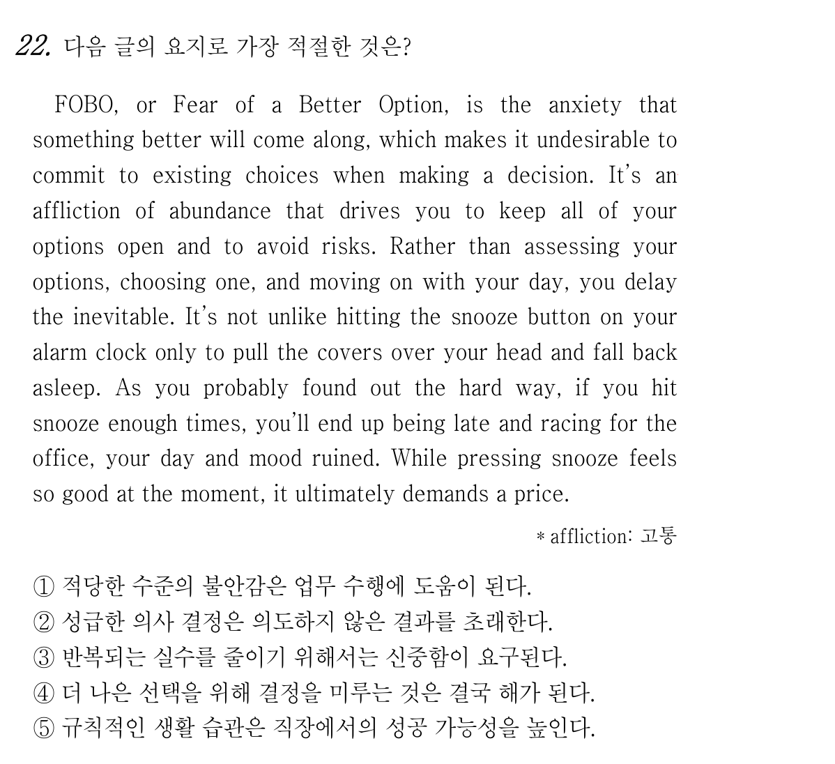 22번