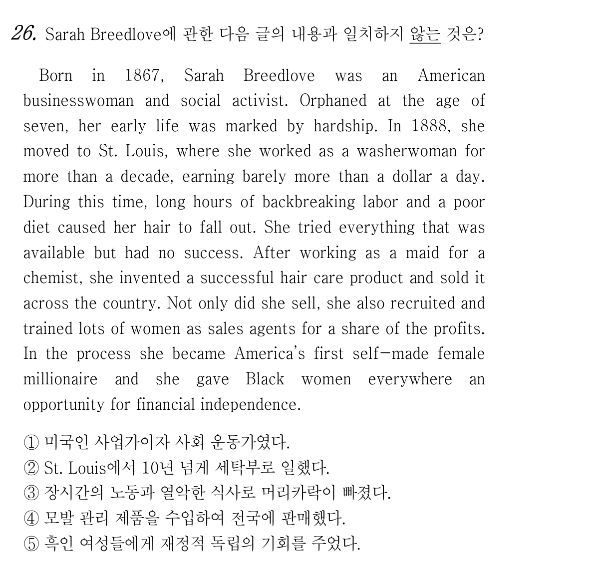 26번