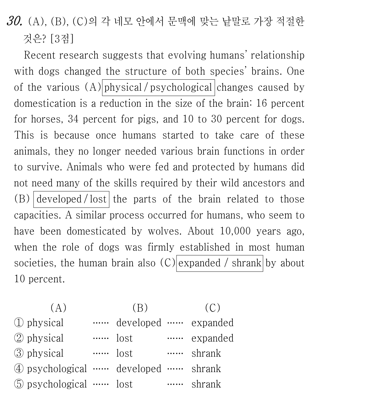 30번